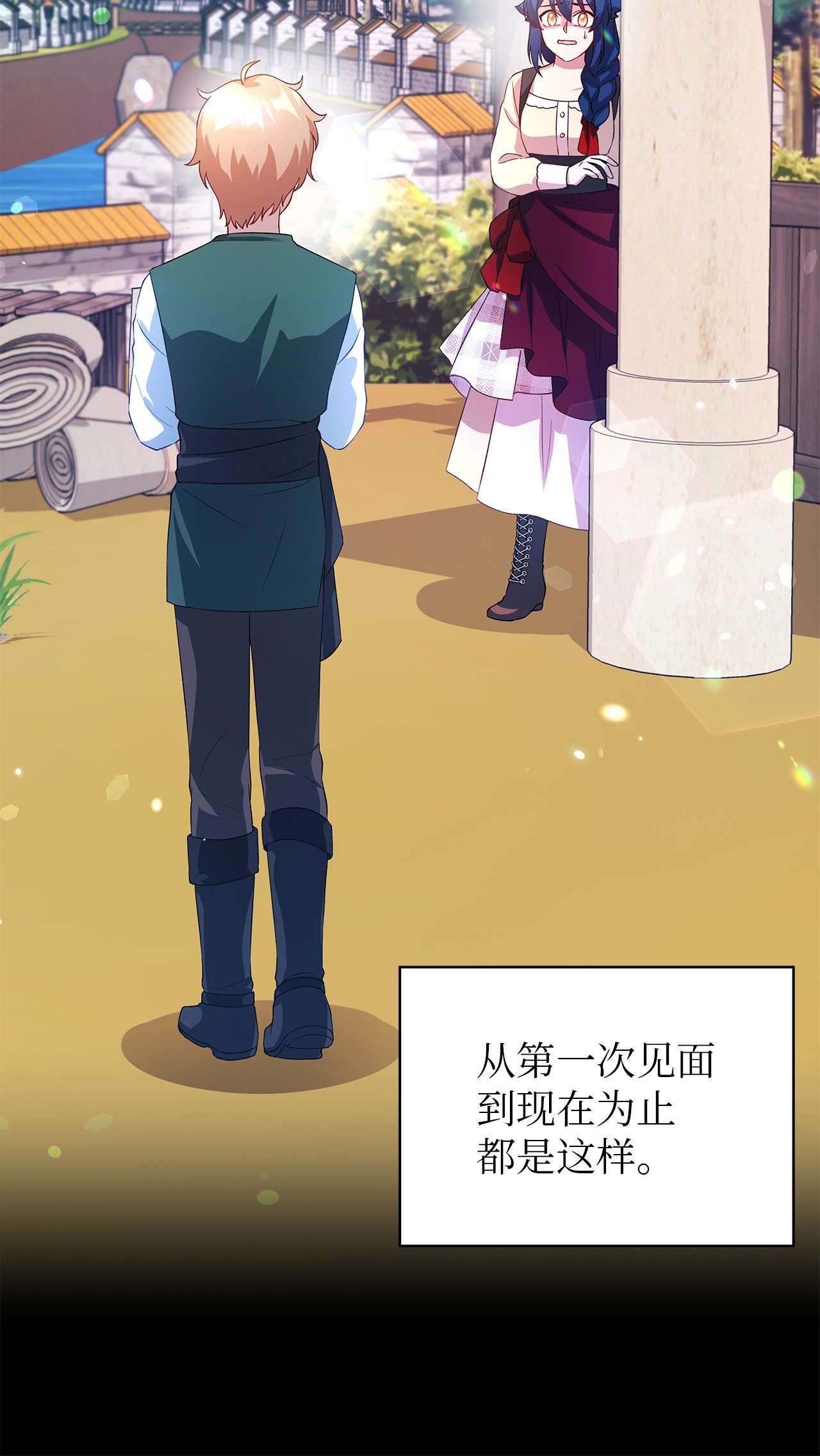 魔女无法悠闲生活13 猫一样的她