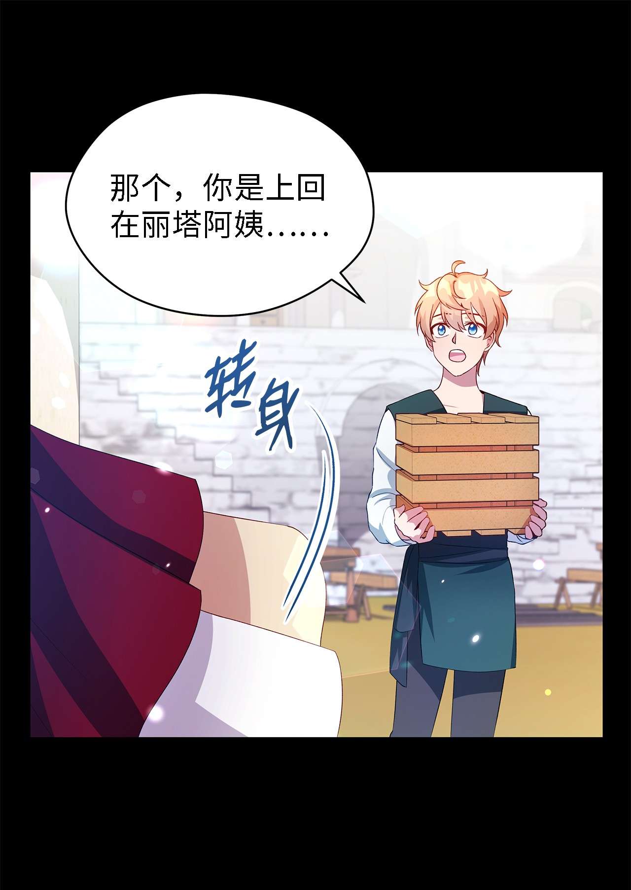 魔女无法悠闲生活13 猫一样的她