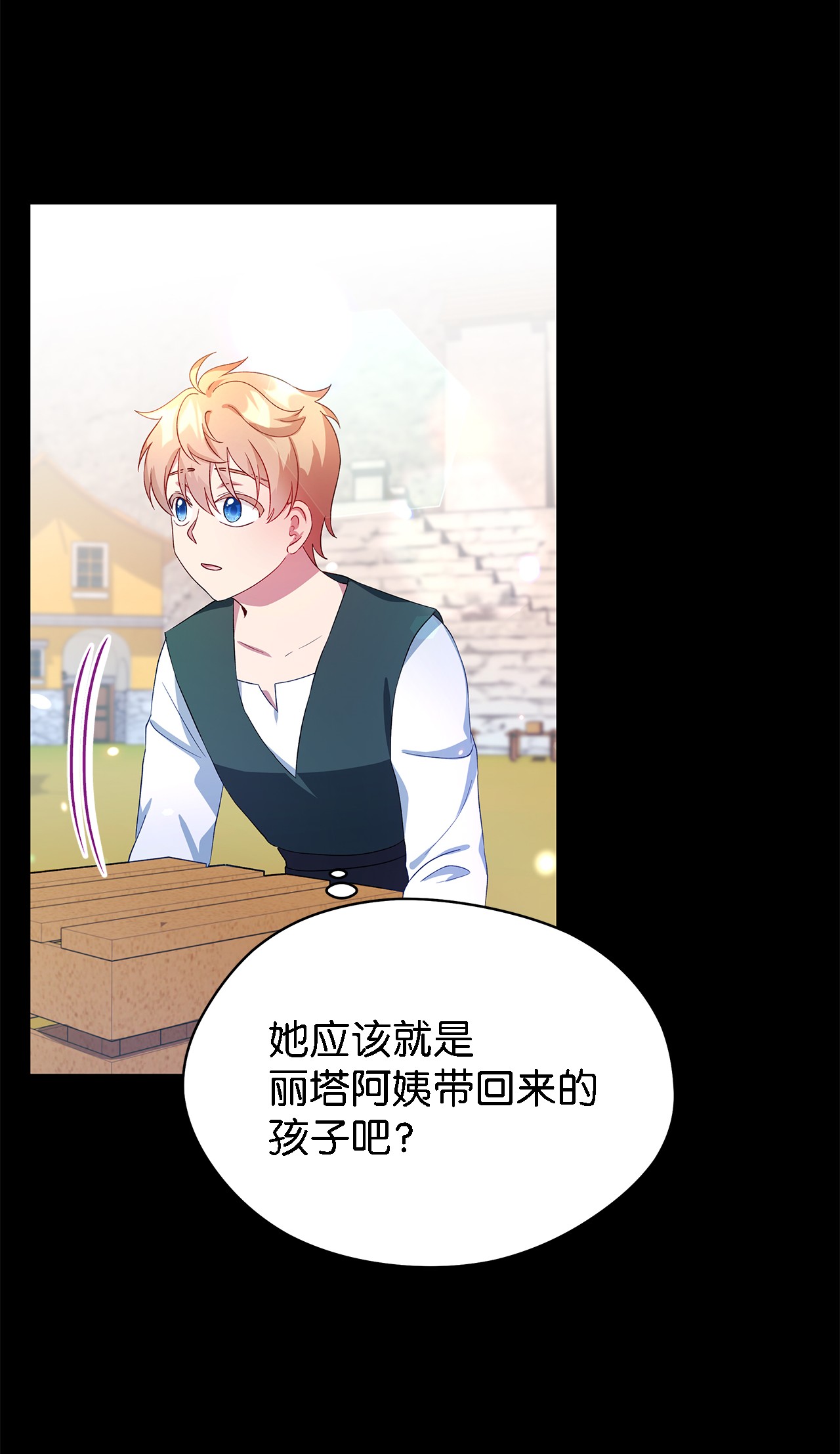 魔女无法悠闲生活13 猫一样的她