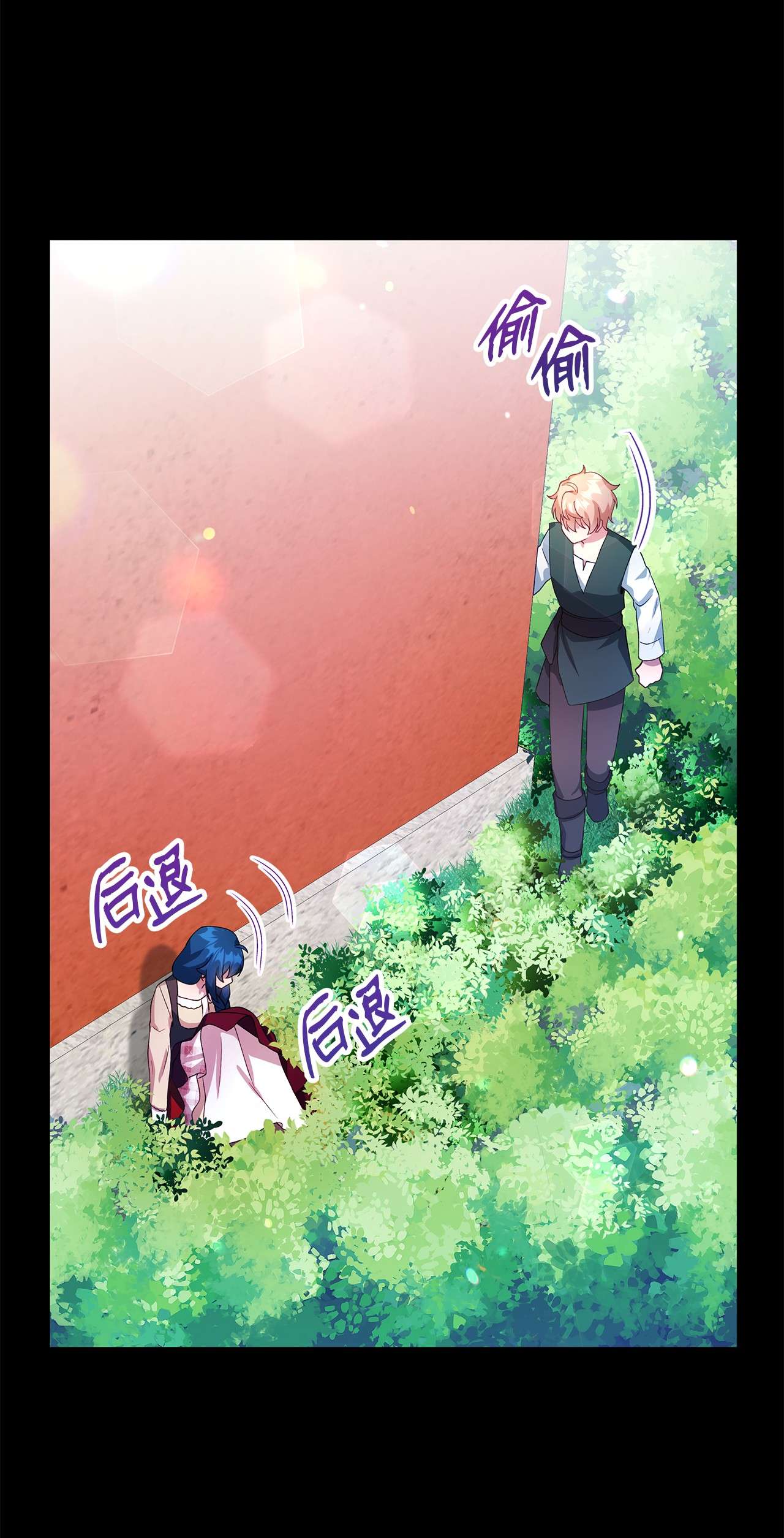 魔女无法悠闲生活13 猫一样的她