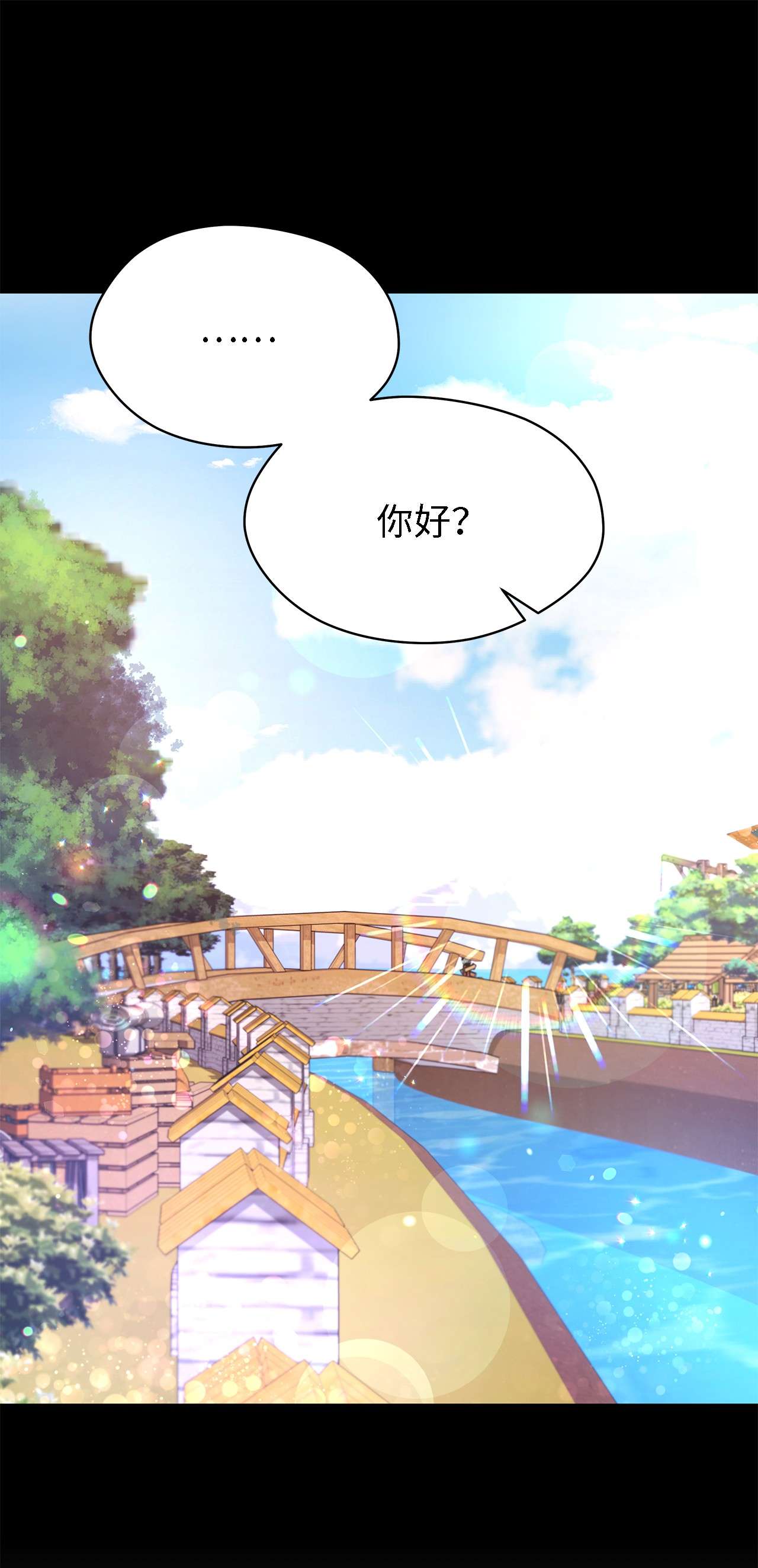 魔女无法悠闲生活13 猫一样的她