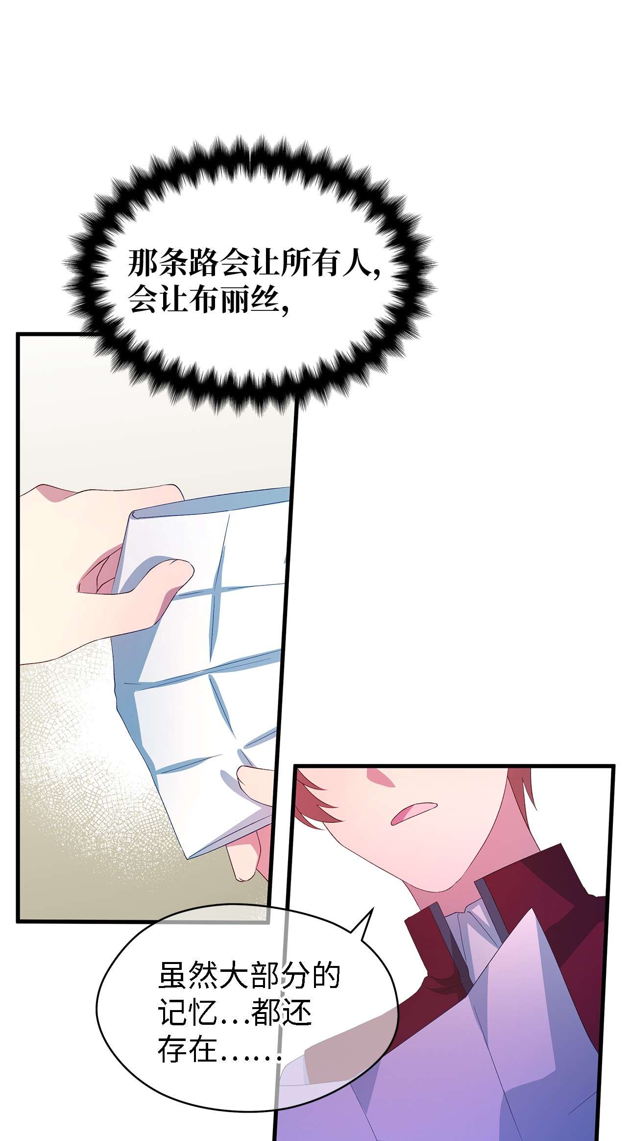 魔女无法悠闲生活13 猫一样的她