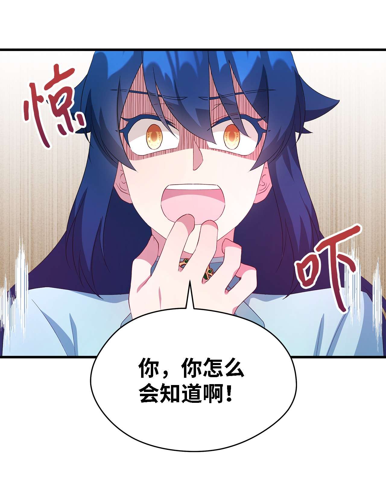 魔女无法悠闲生活13 猫一样的她