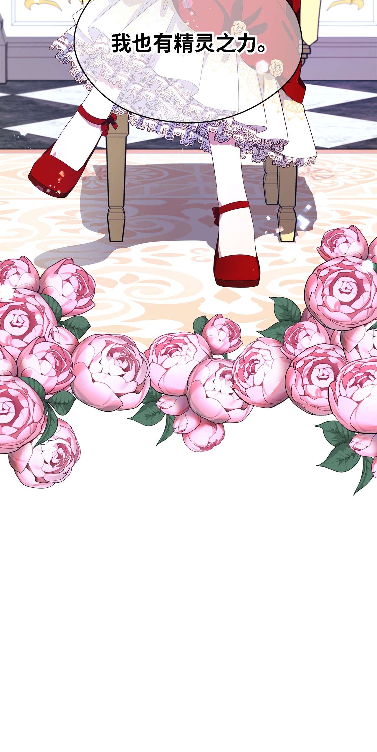 魔女无法悠闲生活13 猫一样的她