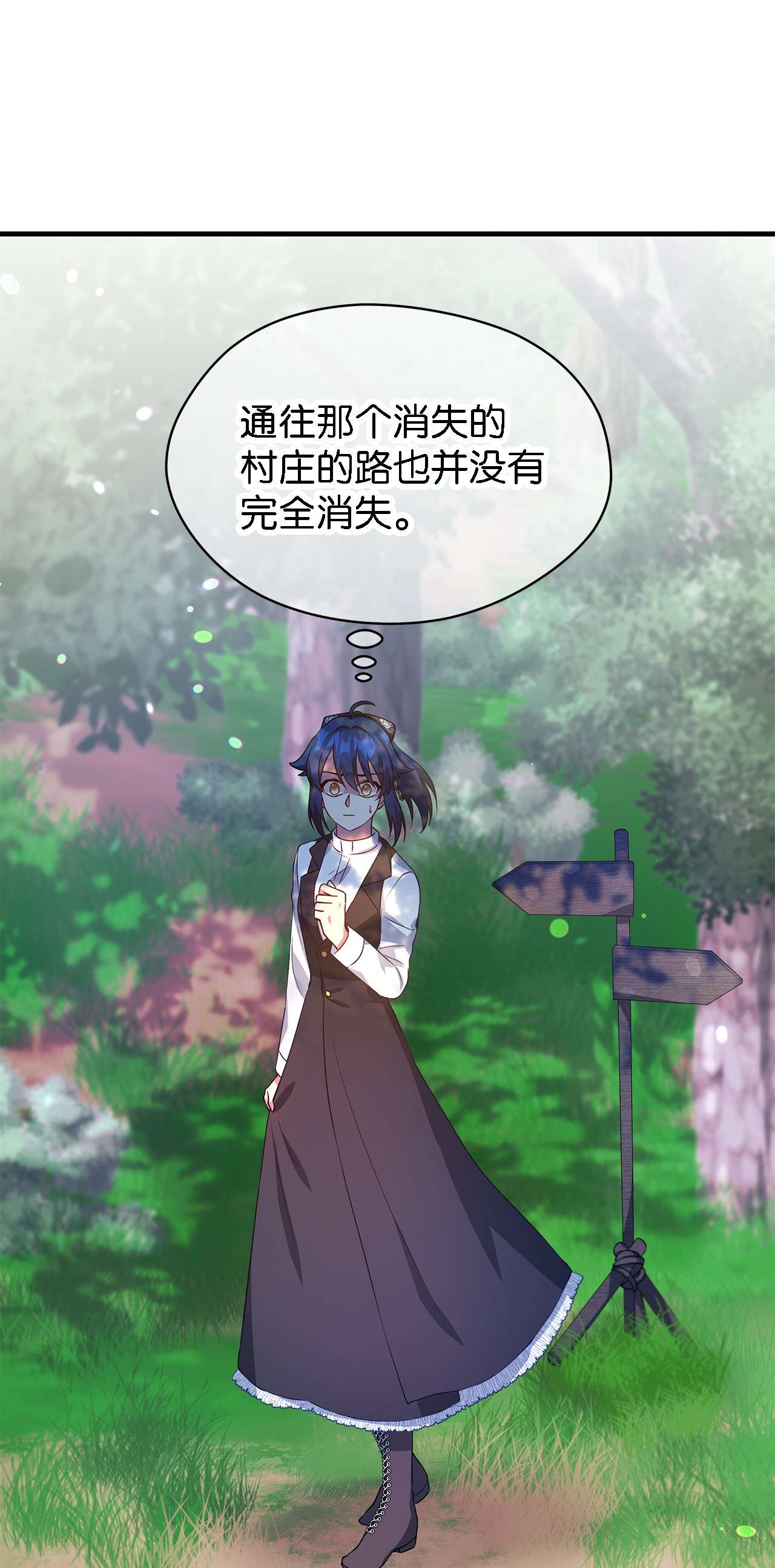 魔女无法悠闲生活17 犹豫