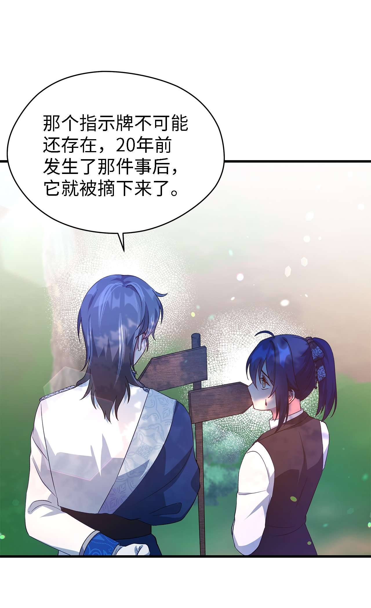 魔女无法悠闲生活17 犹豫