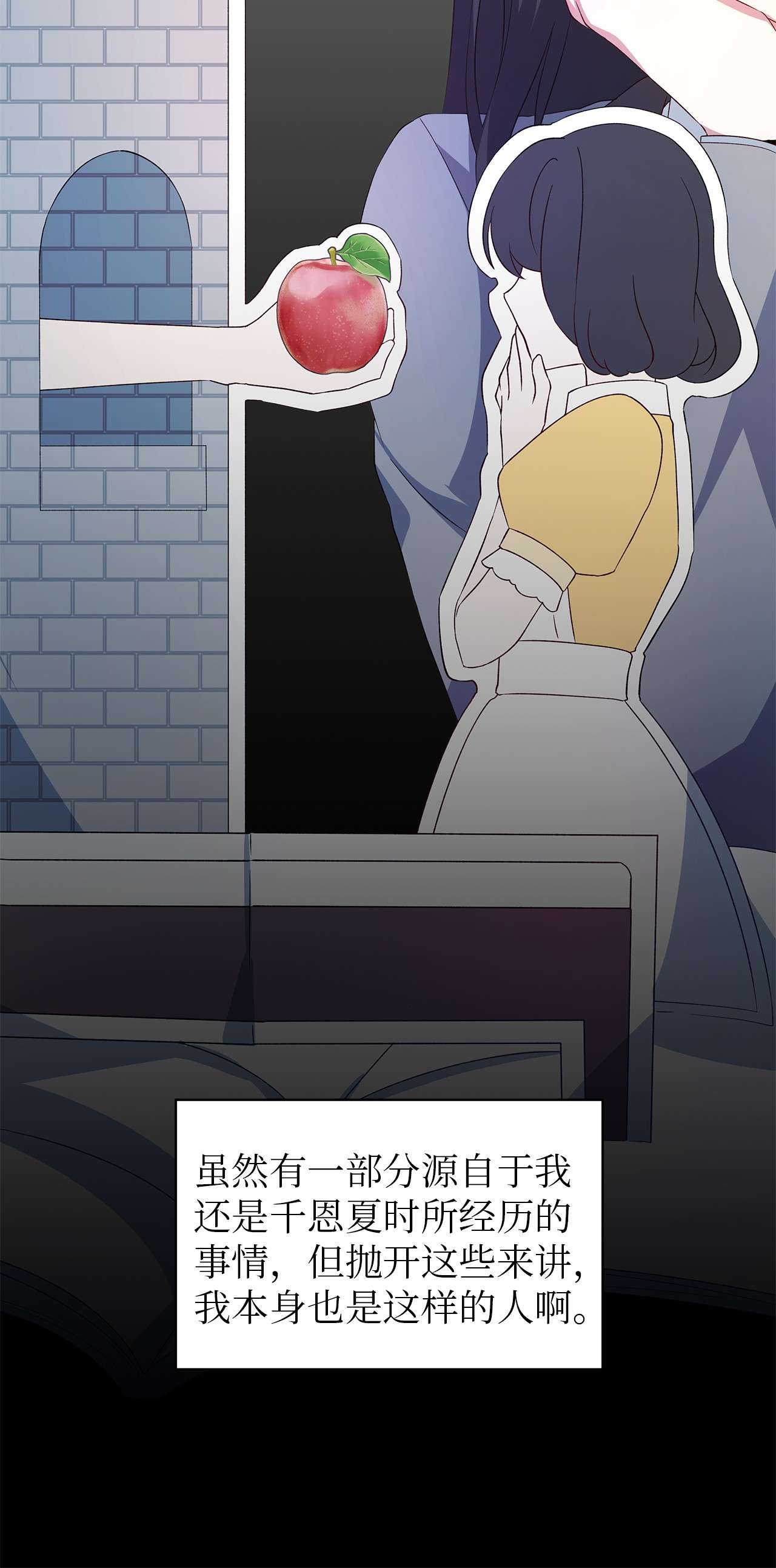 魔女无法悠闲生活17 犹豫