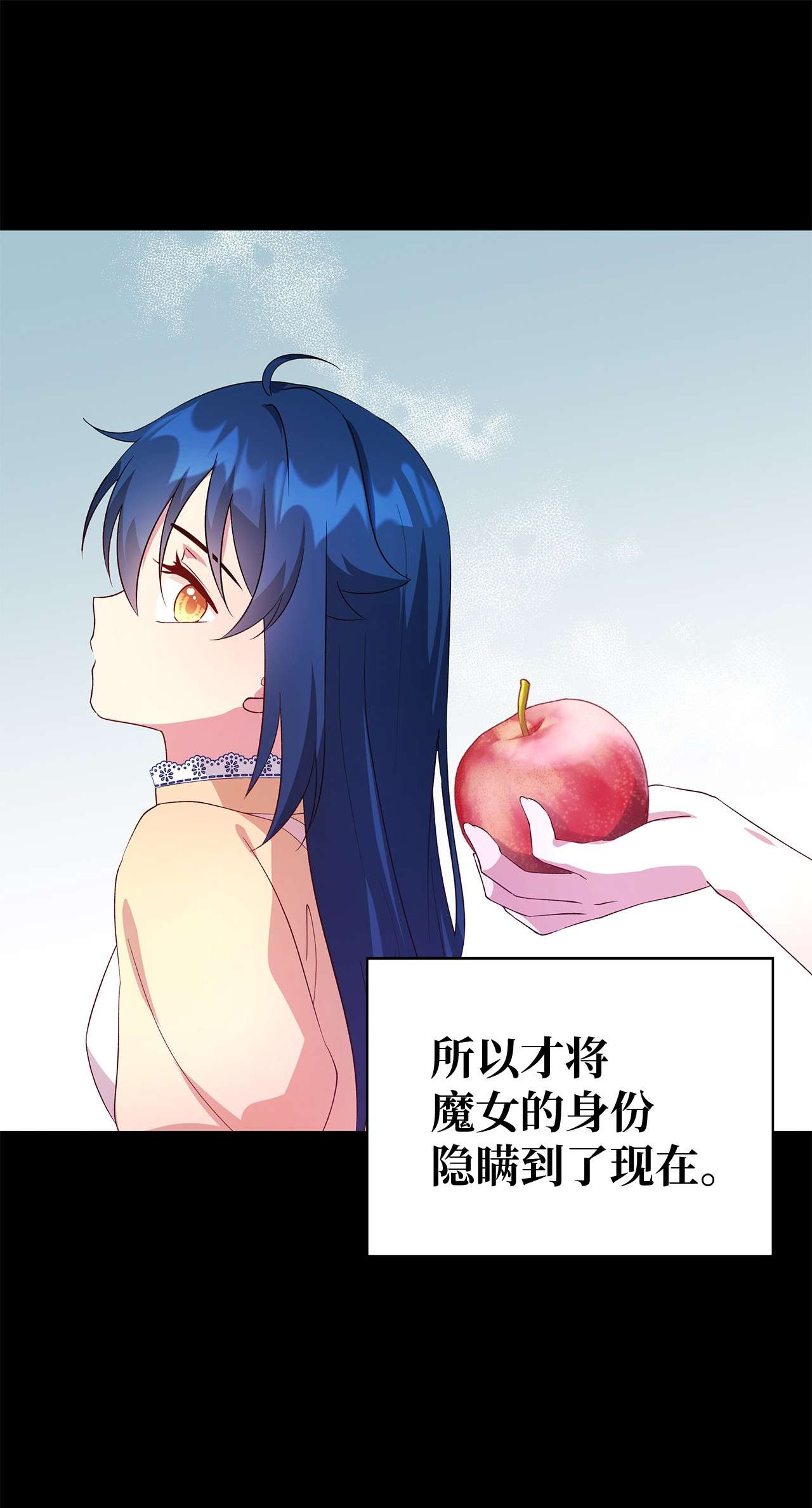 魔女无法悠闲生活17 犹豫