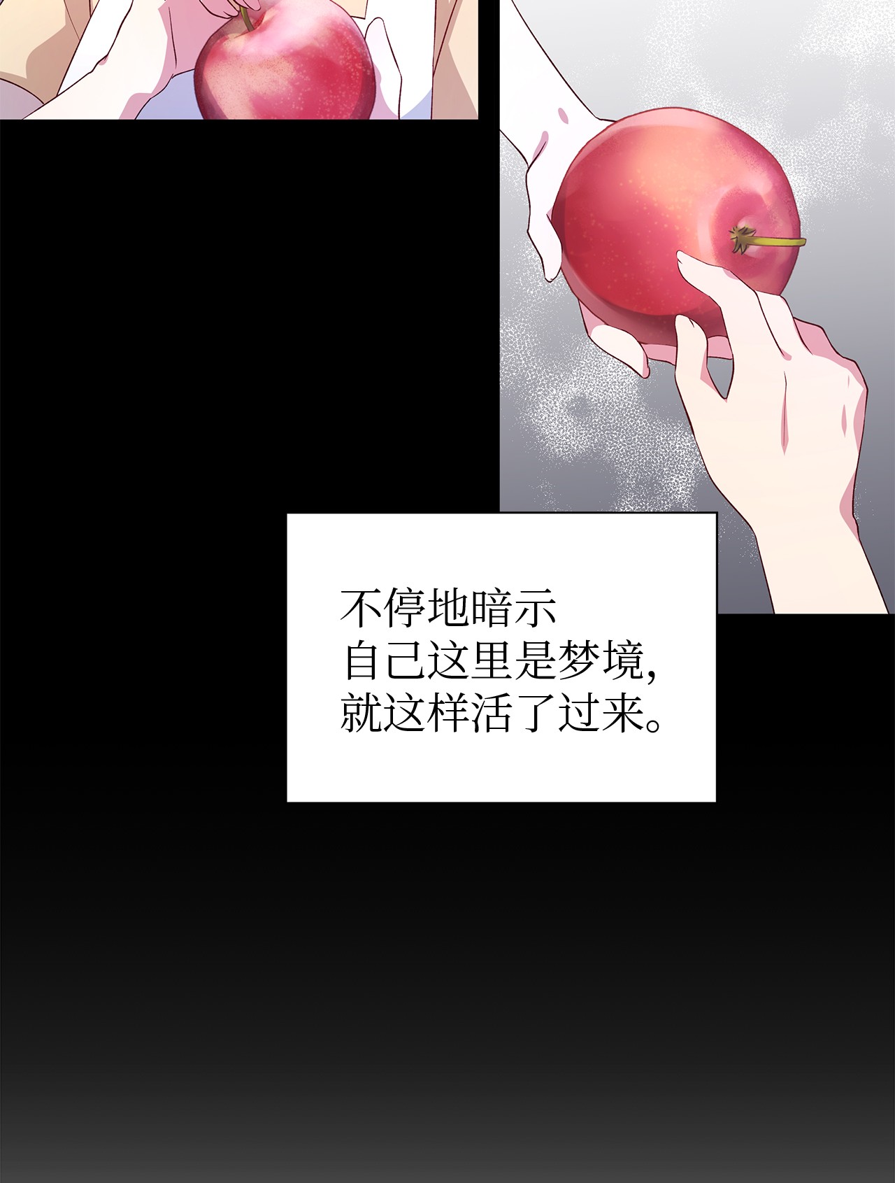 魔女无法悠闲生活17 犹豫