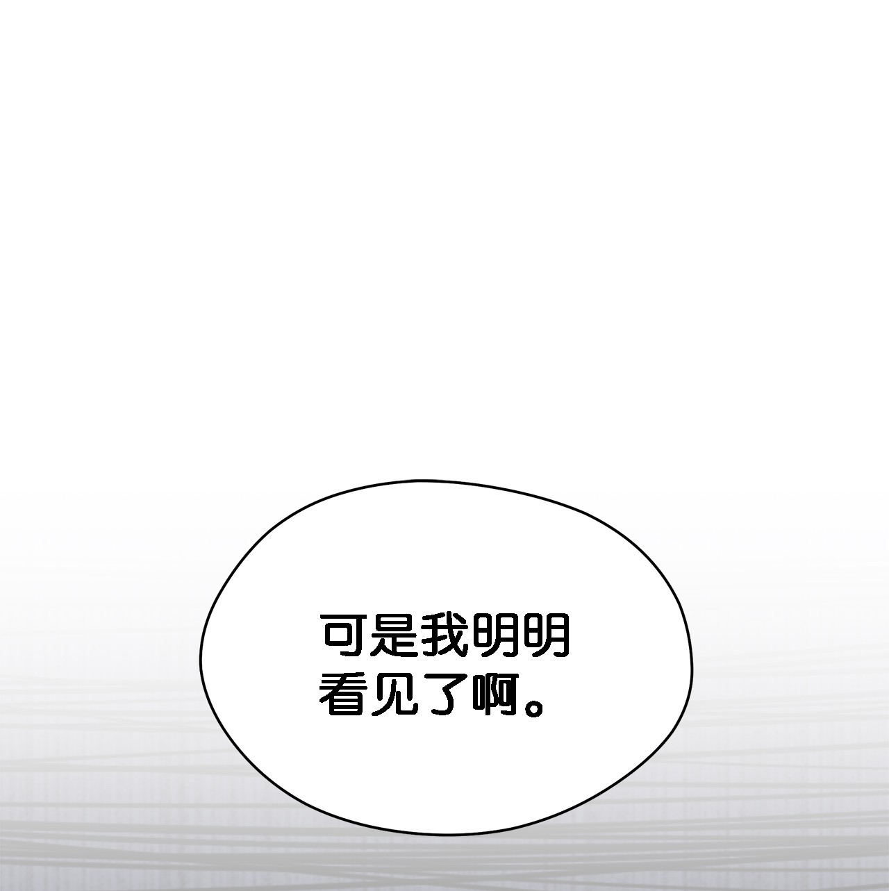 魔女无法悠闲生活17 犹豫