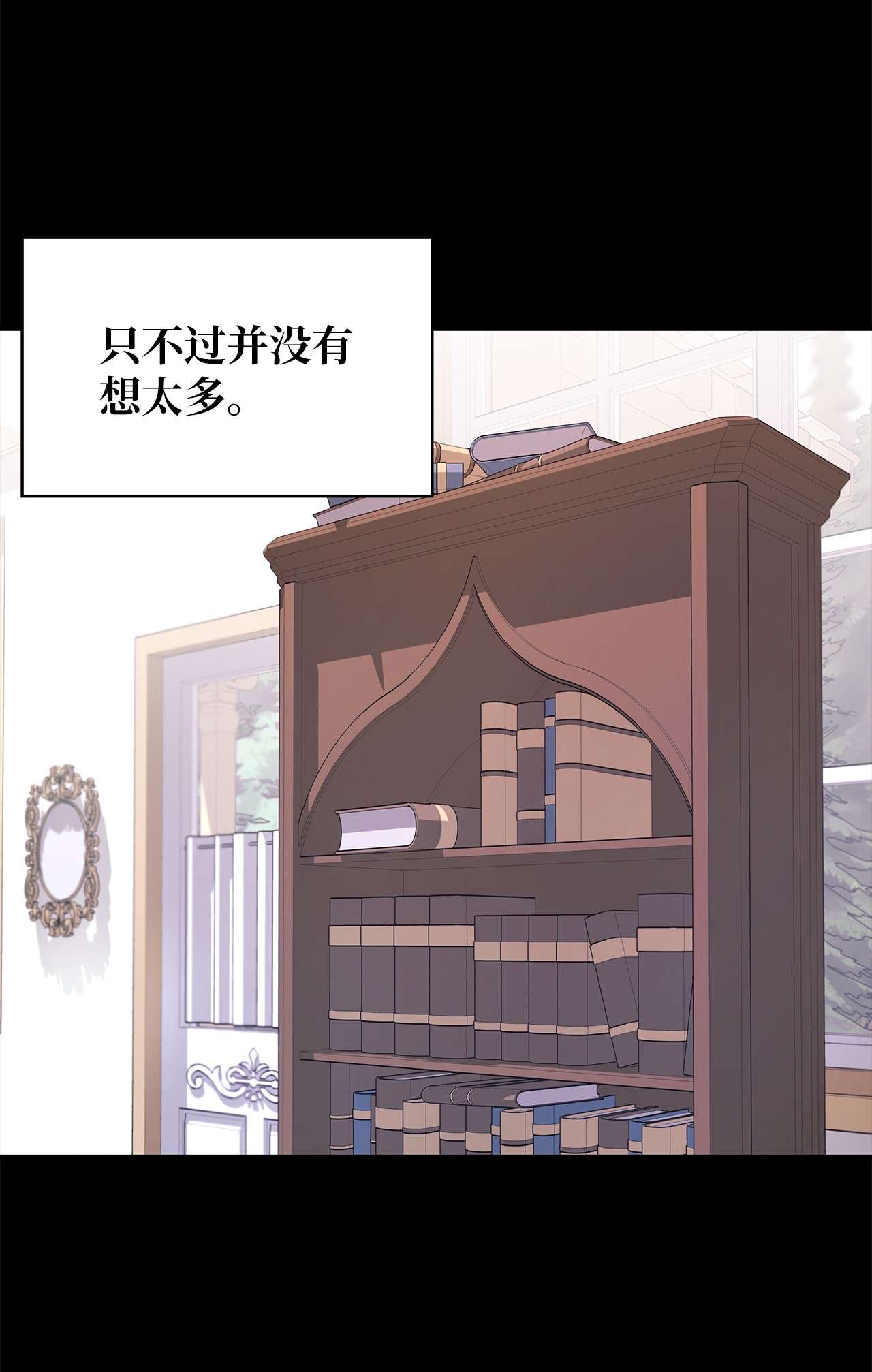 魔女无法悠闲生活20 谜团