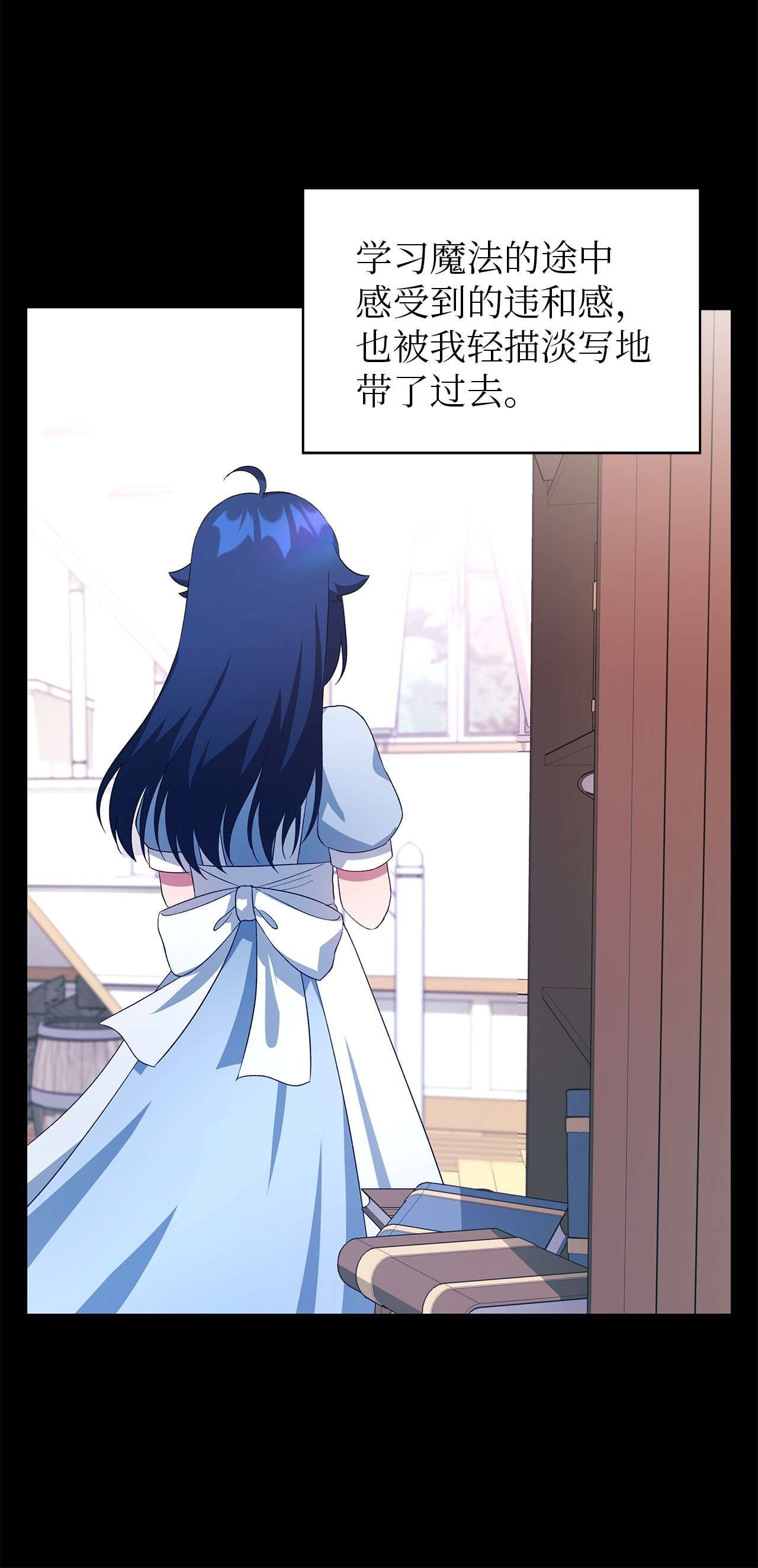 魔女无法悠闲生活20 谜团