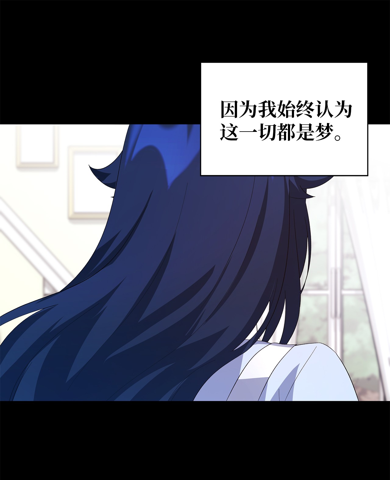 魔女无法悠闲生活20 谜团