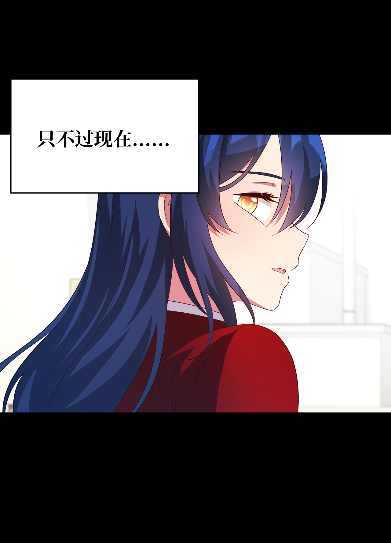 魔女无法悠闲生活20 谜团