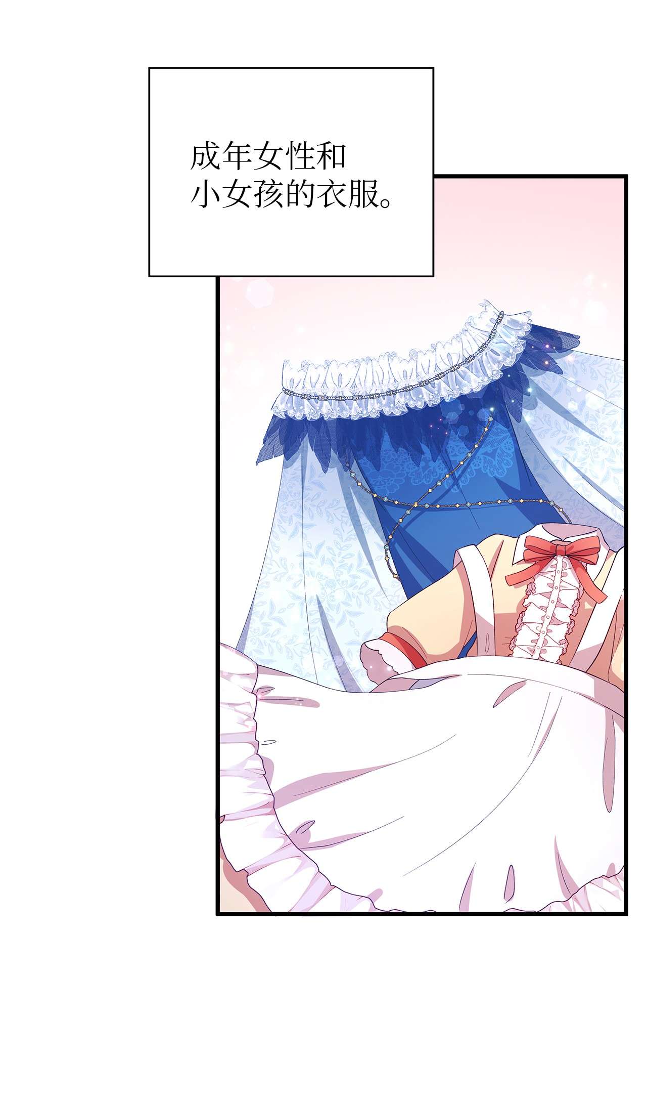 魔女无法悠闲生活20 谜团