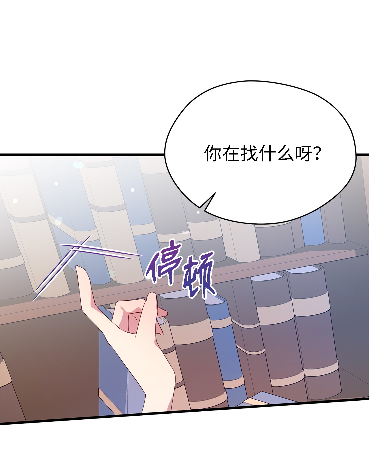 魔女无法悠闲生活20 谜团