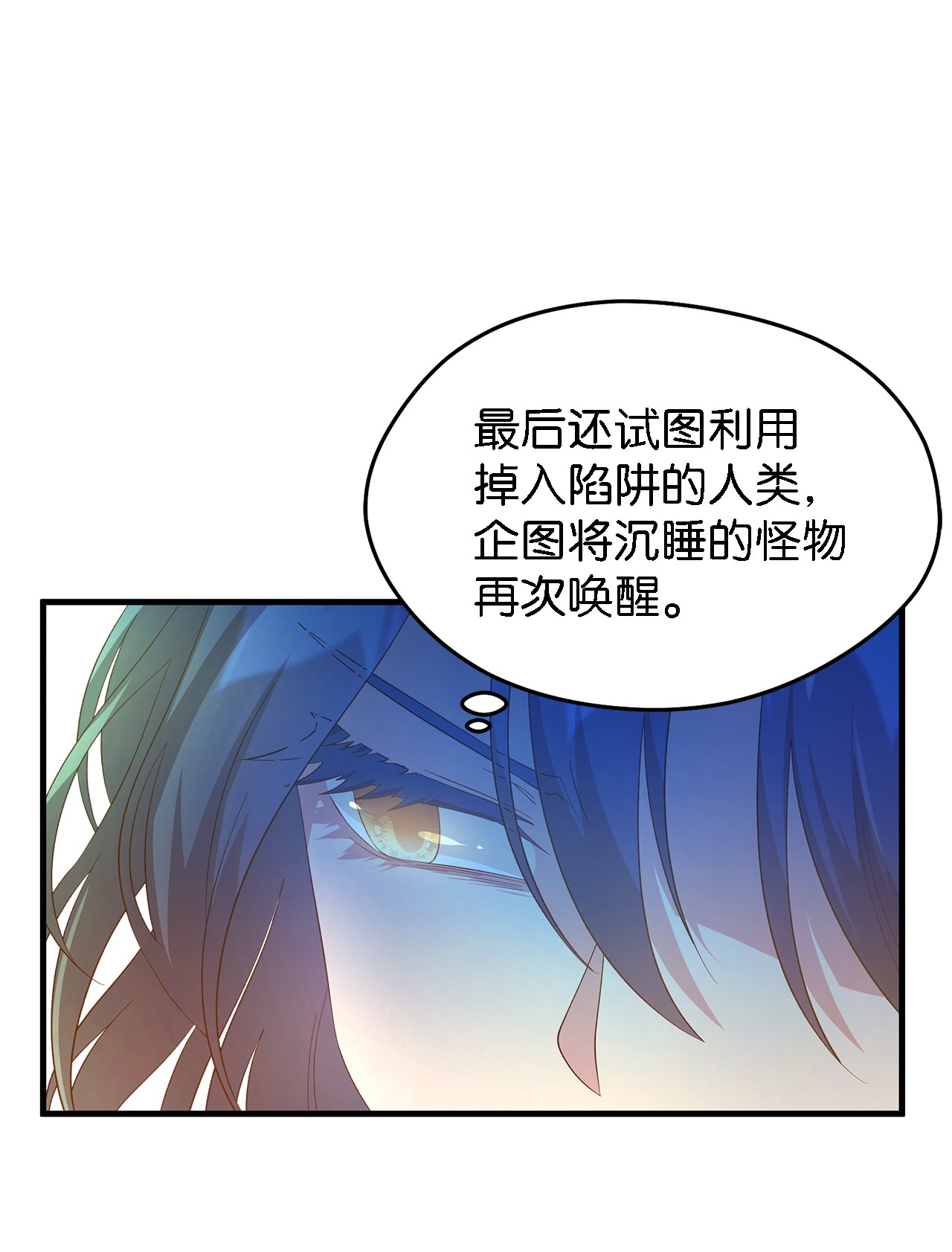 魔女无法悠闲生活20 谜团