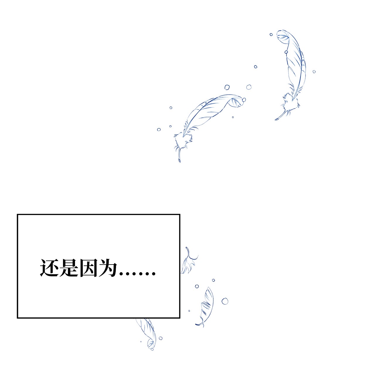 魔女无法悠闲生活20 谜团