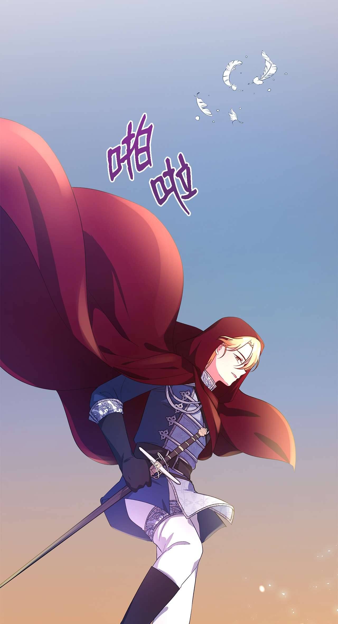 魔女无法悠闲生活20 谜团