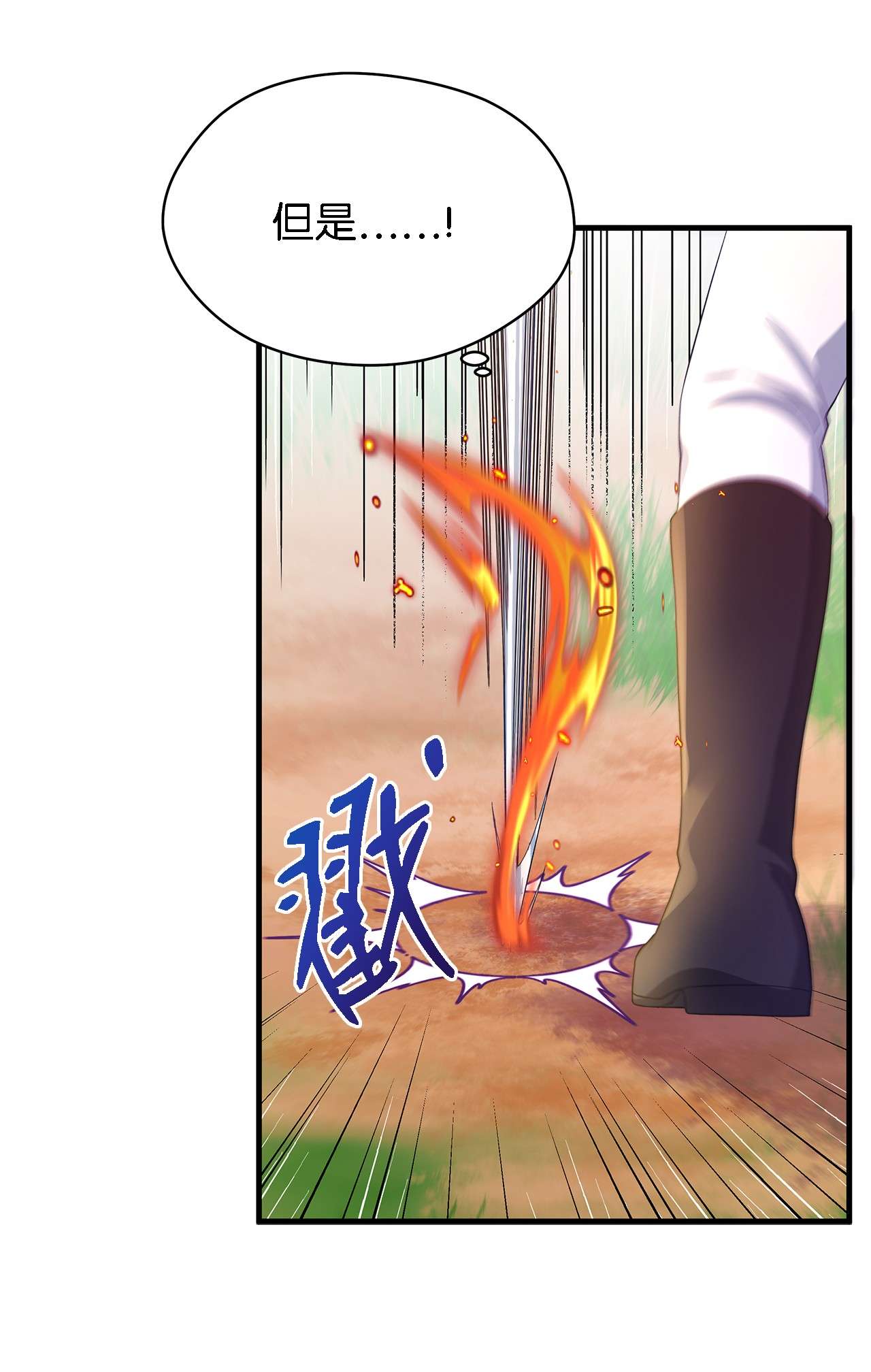 魔女无法悠闲生活20 谜团