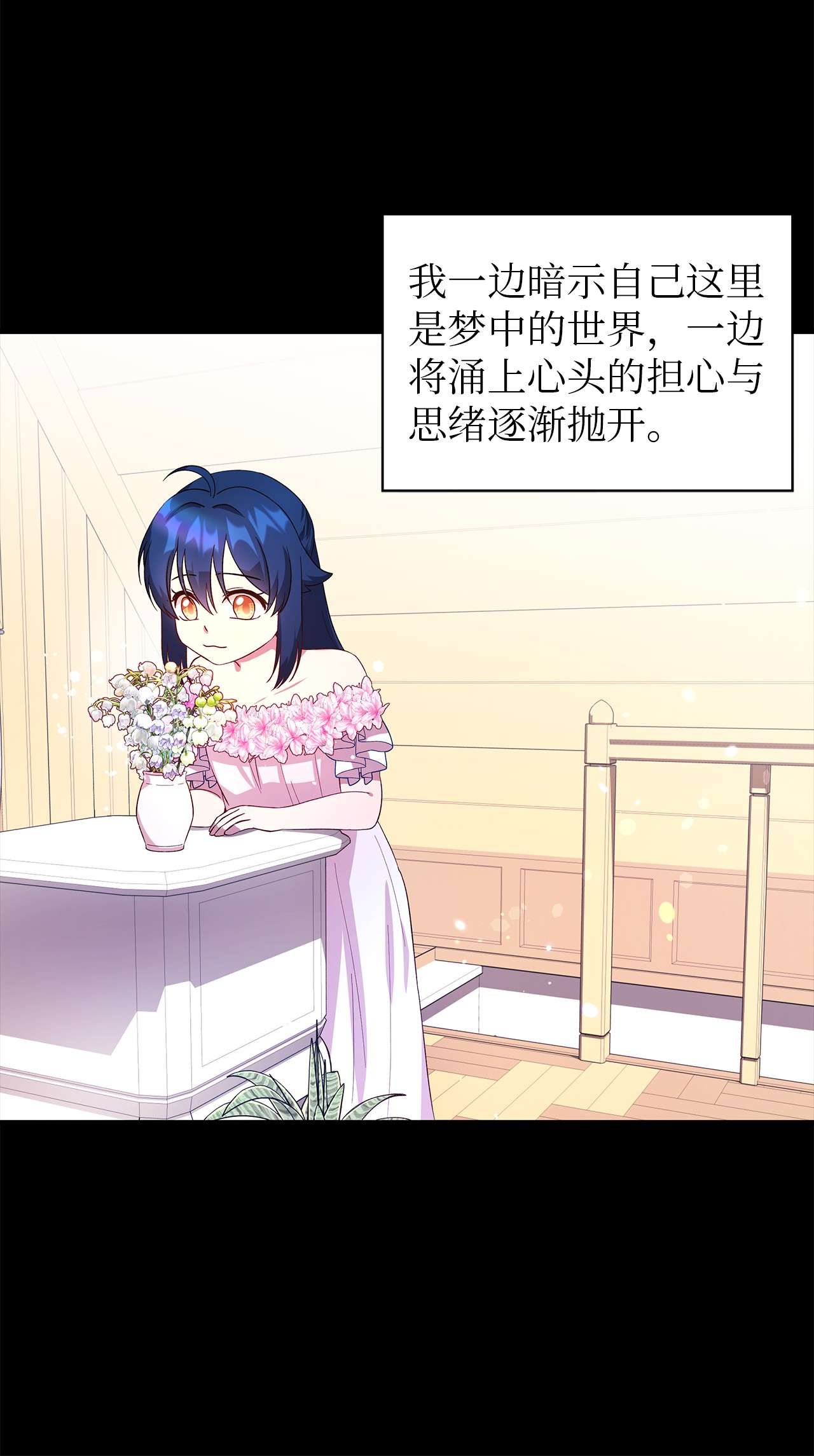 魔女无法悠闲生活20 谜团