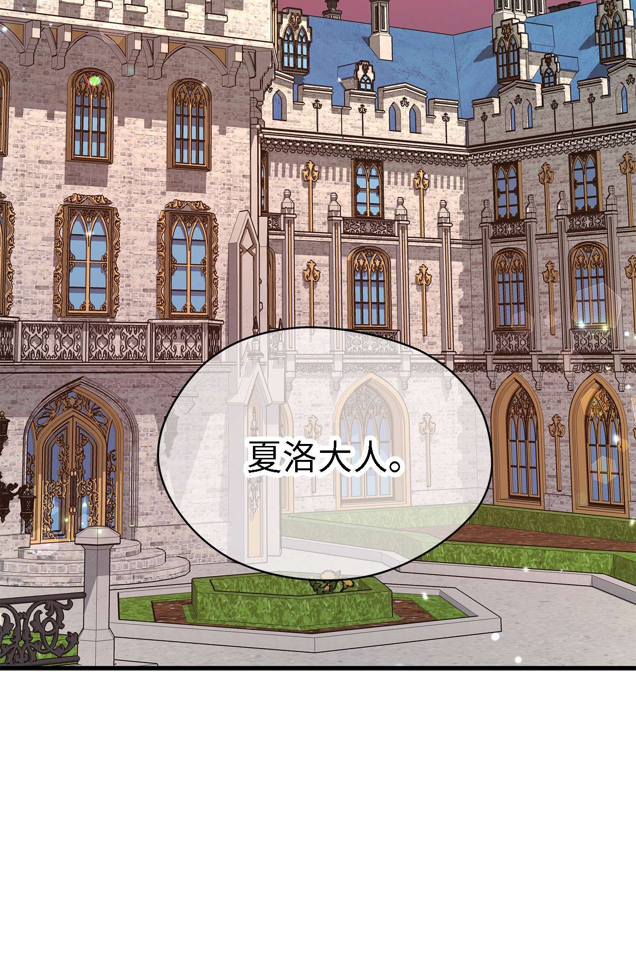 魔女无法悠闲生活20 谜团