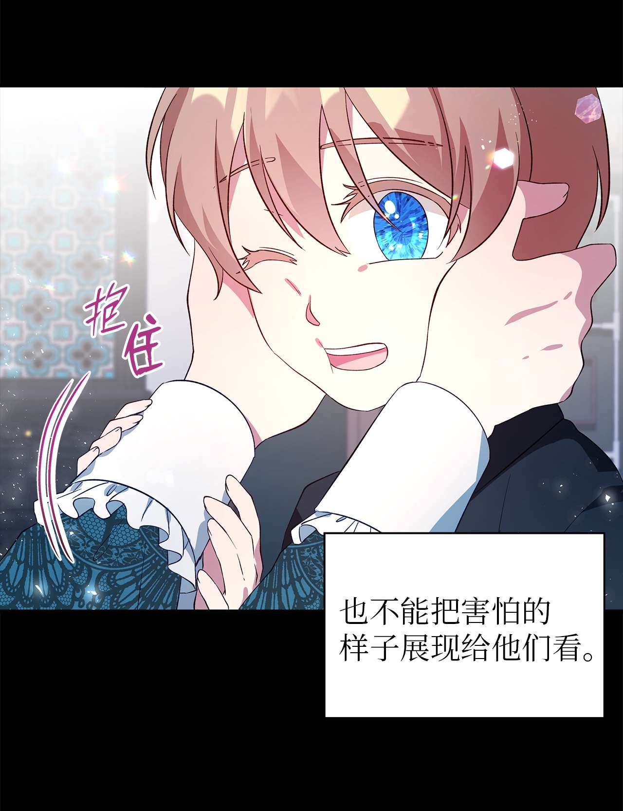 魔女无法悠闲生活22 强制的忍耐