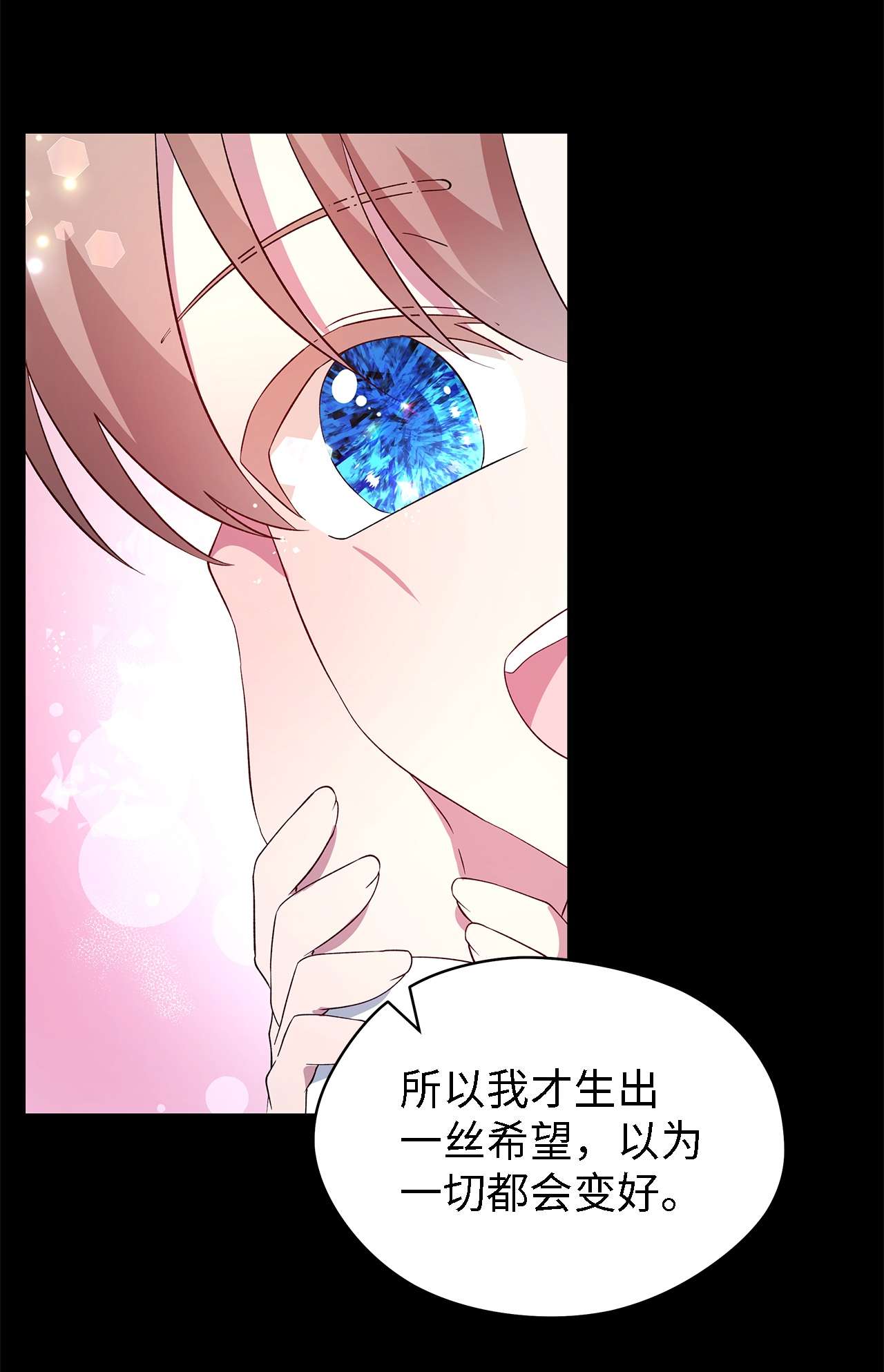 魔女无法悠闲生活22 强制的忍耐
