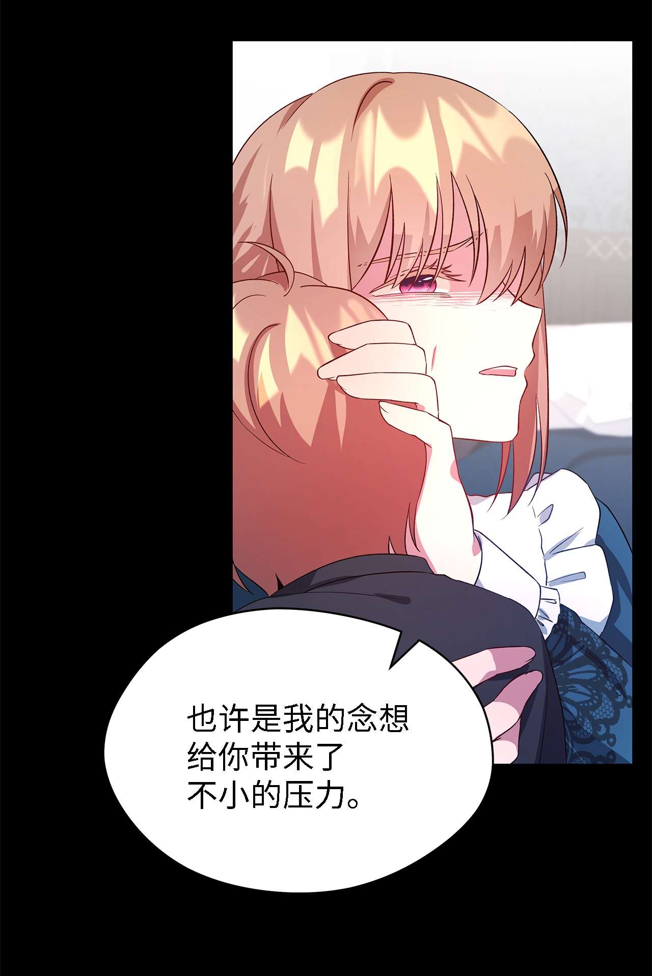 魔女无法悠闲生活22 强制的忍耐