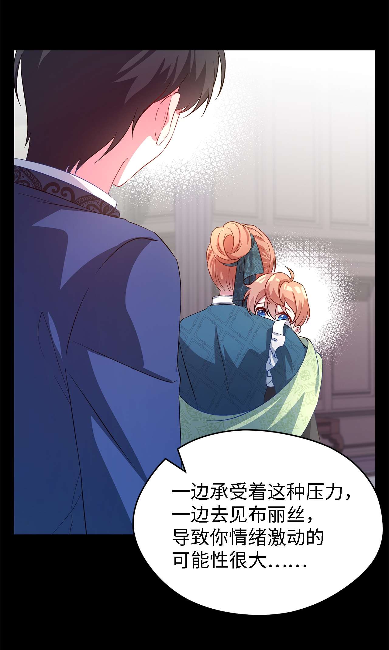 魔女无法悠闲生活22 强制的忍耐