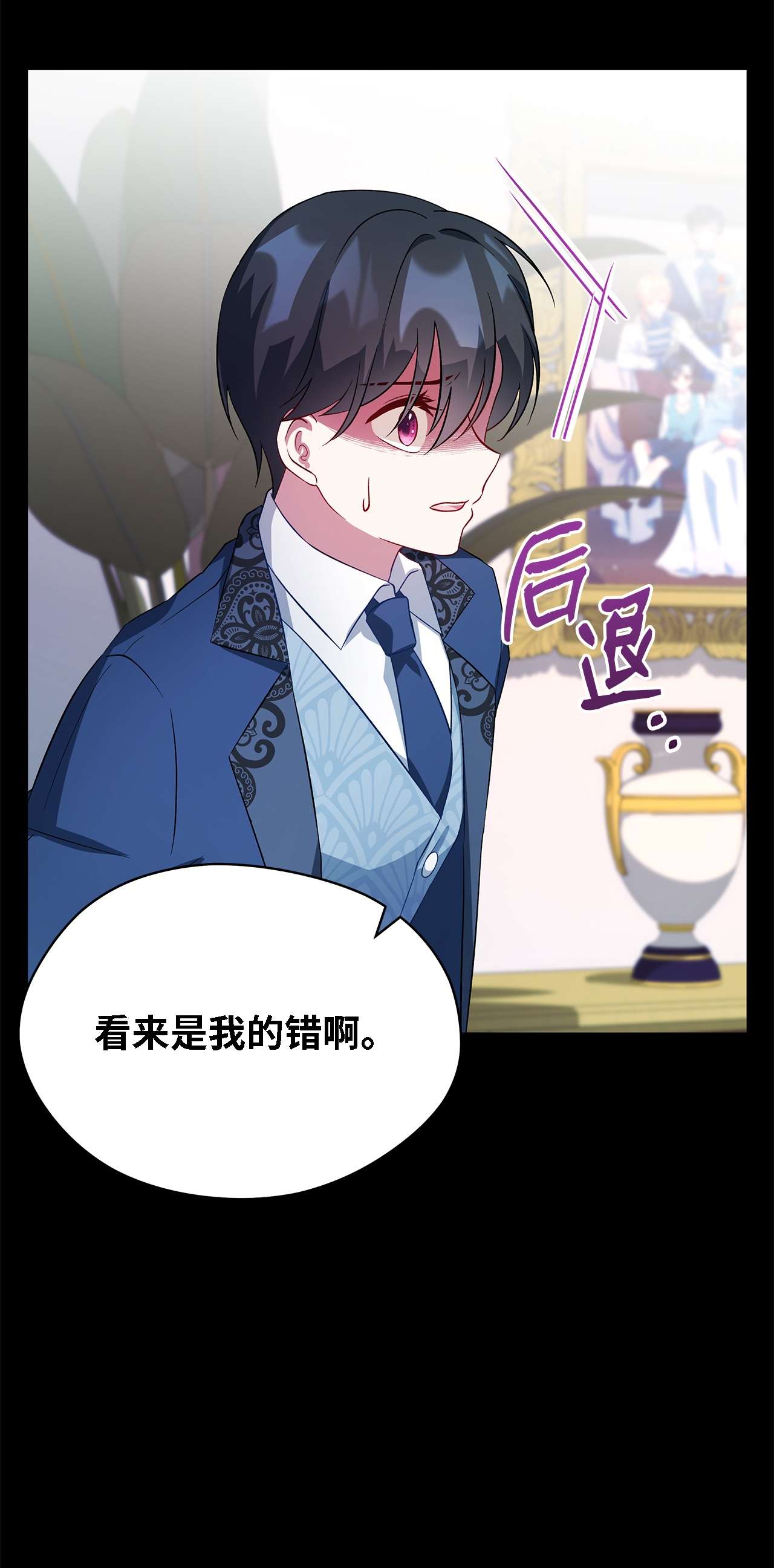魔女无法悠闲生活22 强制的忍耐