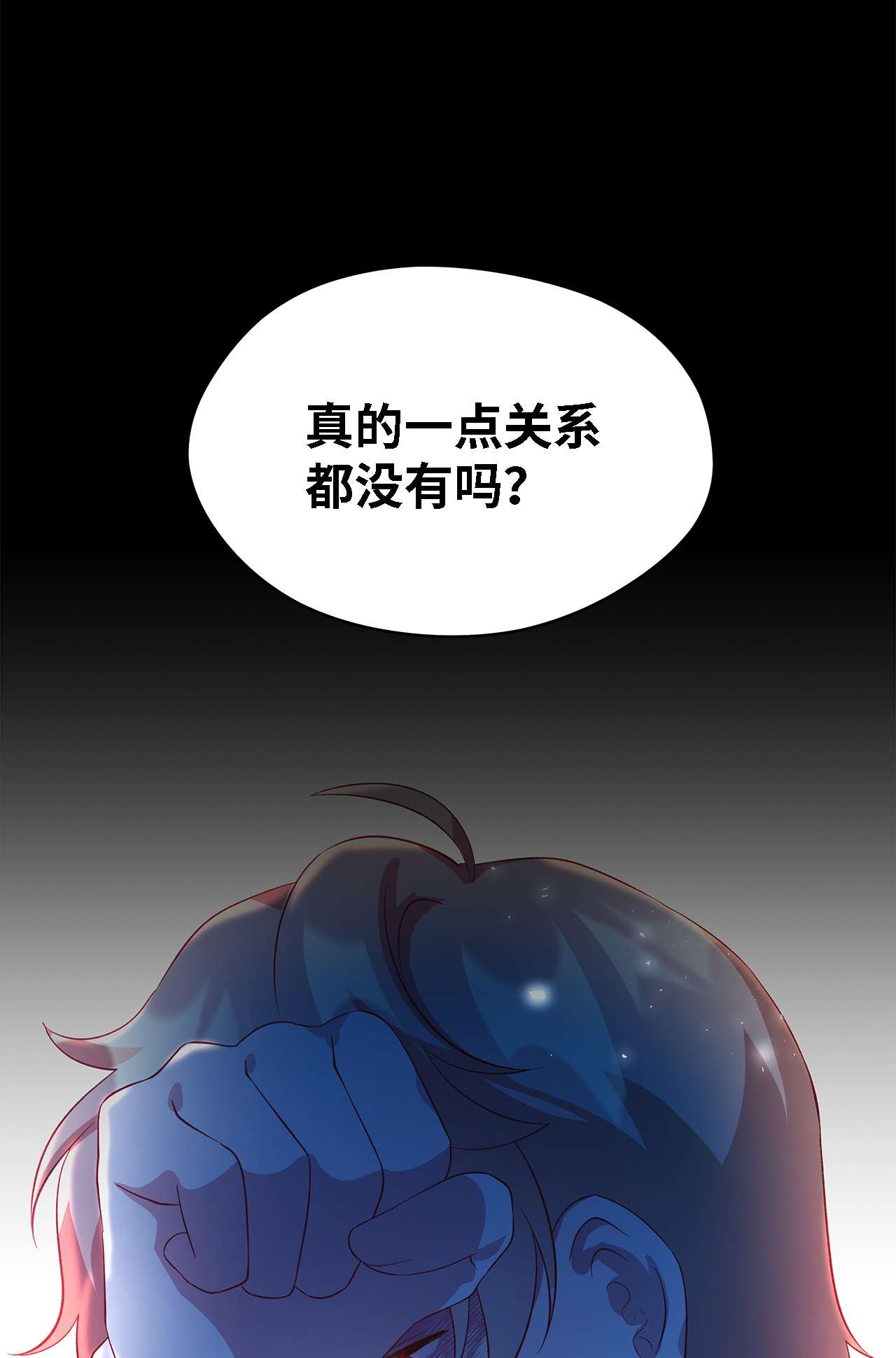 魔女无法悠闲生活22 强制的忍耐