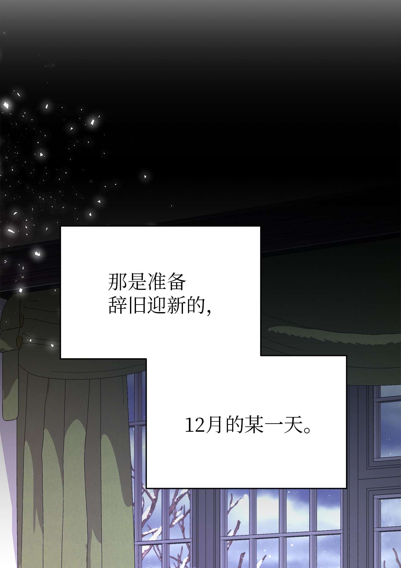 魔女无法悠闲生活22 强制的忍耐