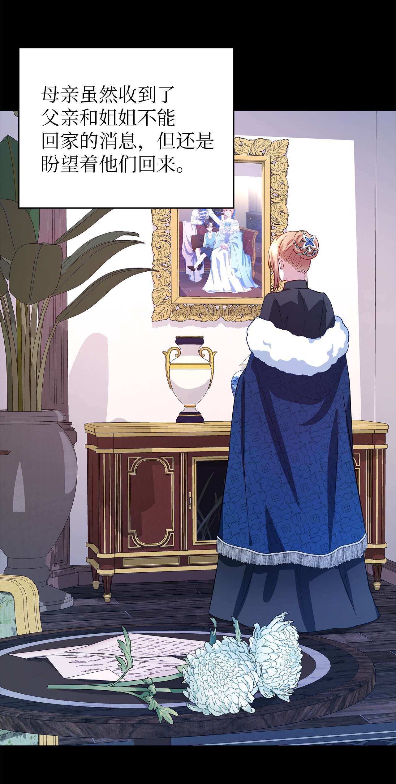 魔女无法悠闲生活22 强制的忍耐