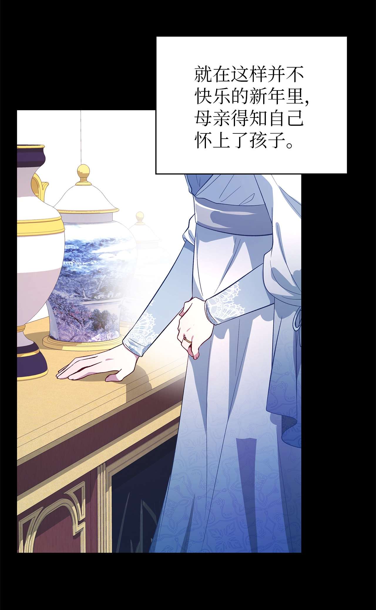 魔女无法悠闲生活22 强制的忍耐