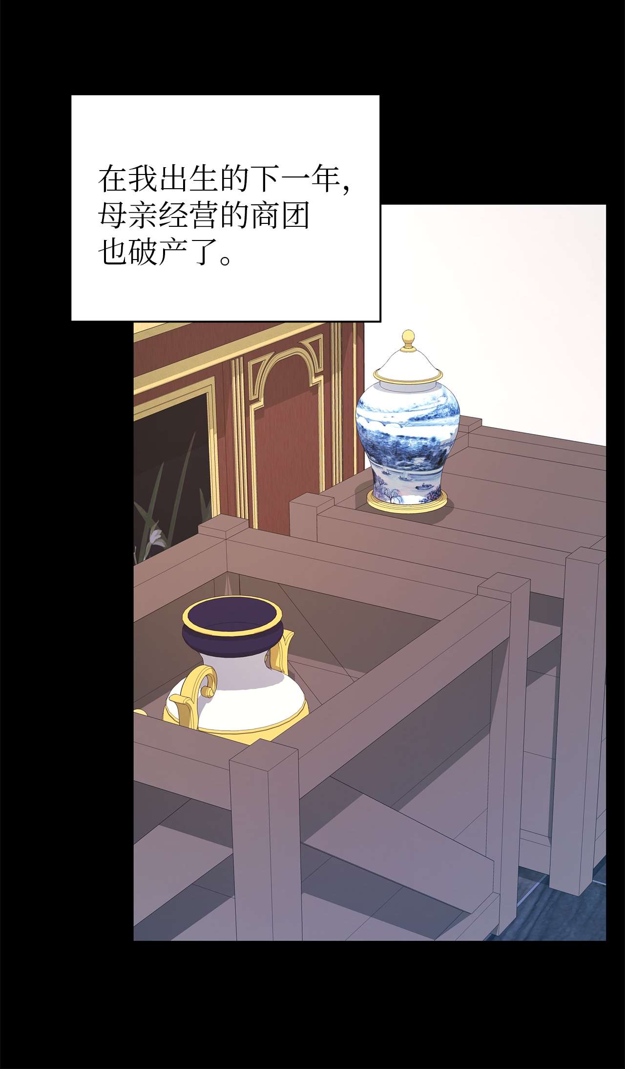 魔女无法悠闲生活22 强制的忍耐