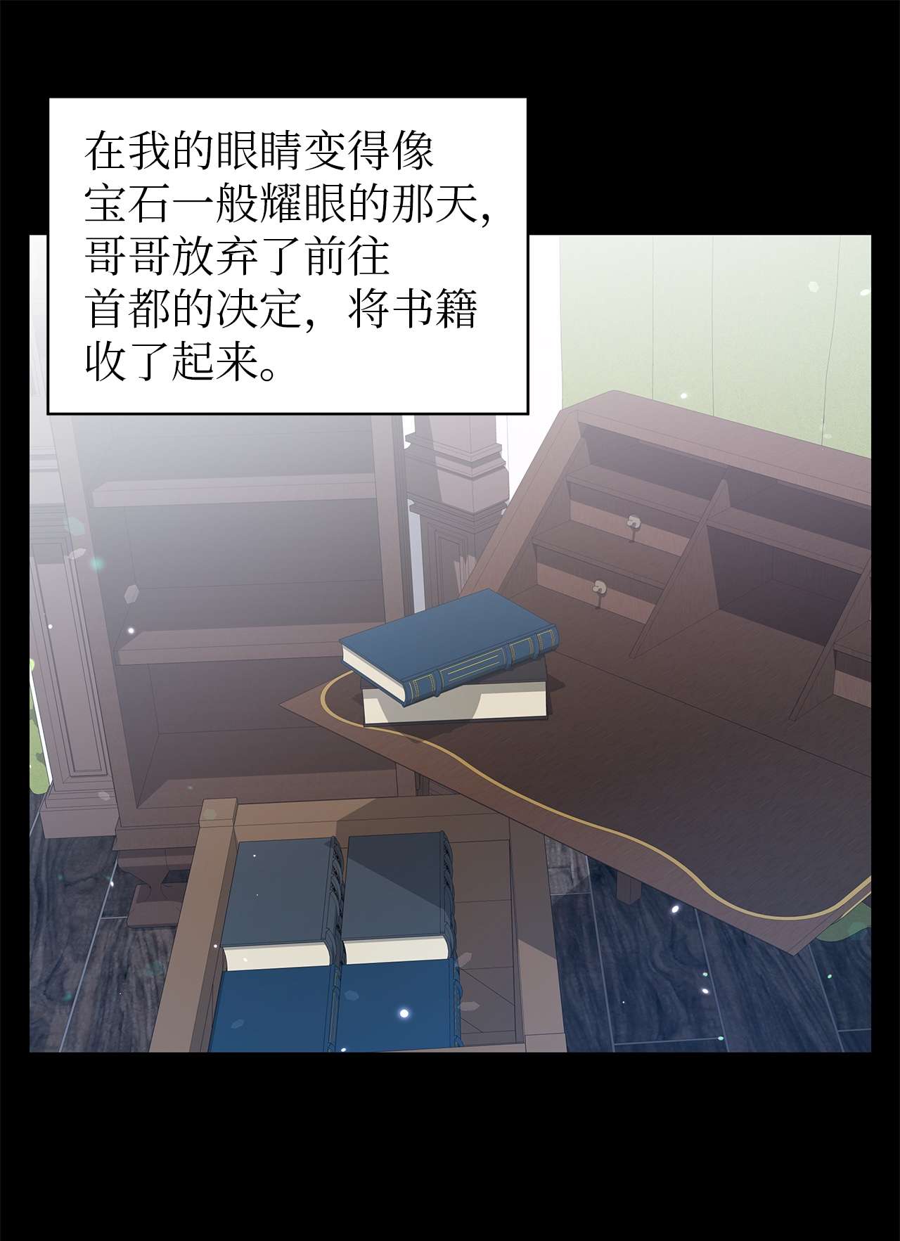 魔女无法悠闲生活22 强制的忍耐