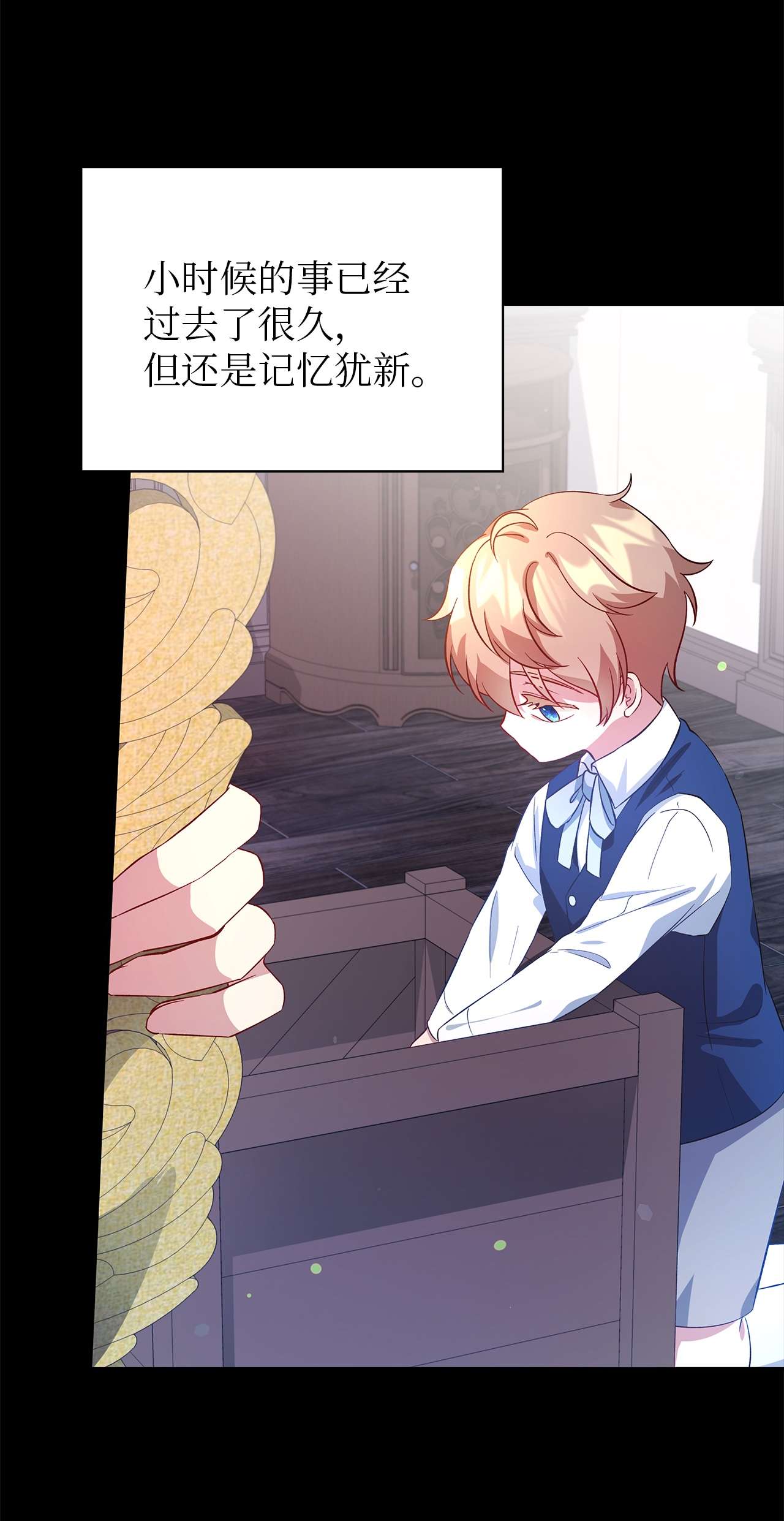 魔女无法悠闲生活22 强制的忍耐