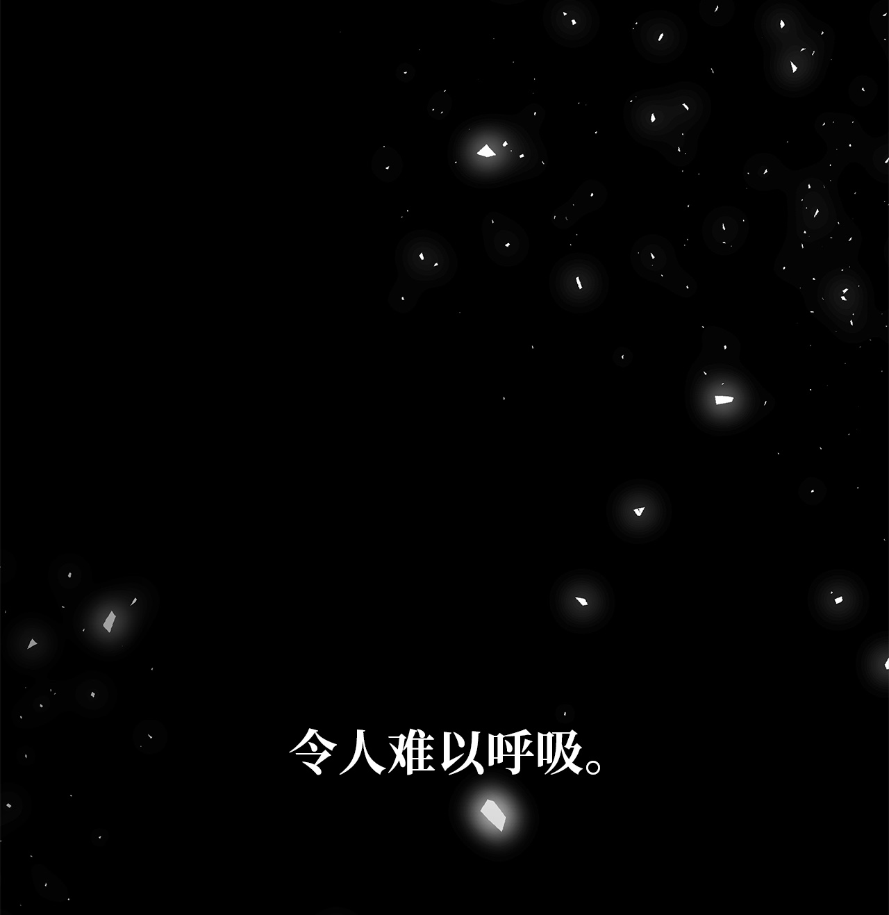 魔女无法悠闲生活22 强制的忍耐