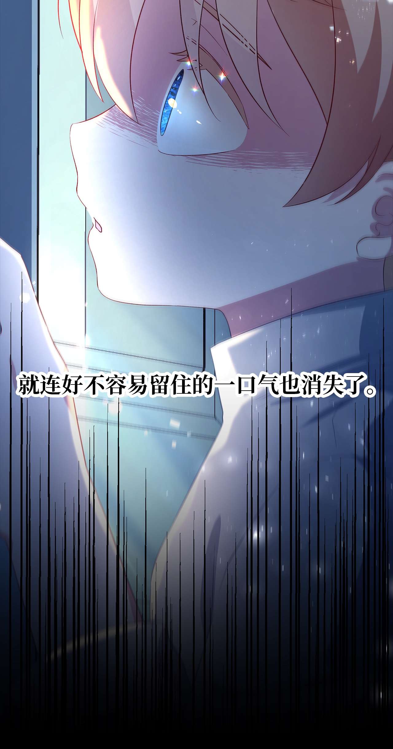 魔女无法悠闲生活22 强制的忍耐