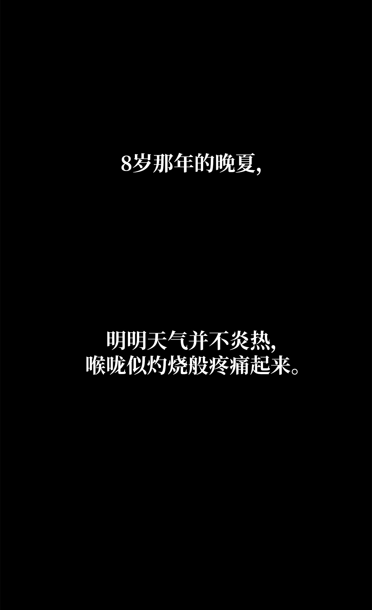魔女无法悠闲生活22 强制的忍耐