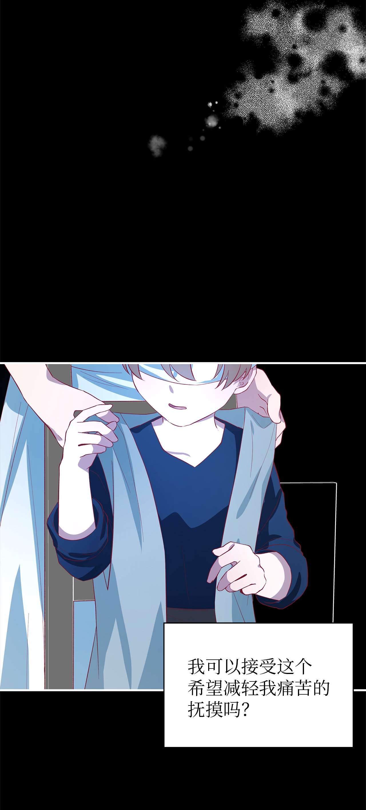 魔女无法悠闲生活22 强制的忍耐