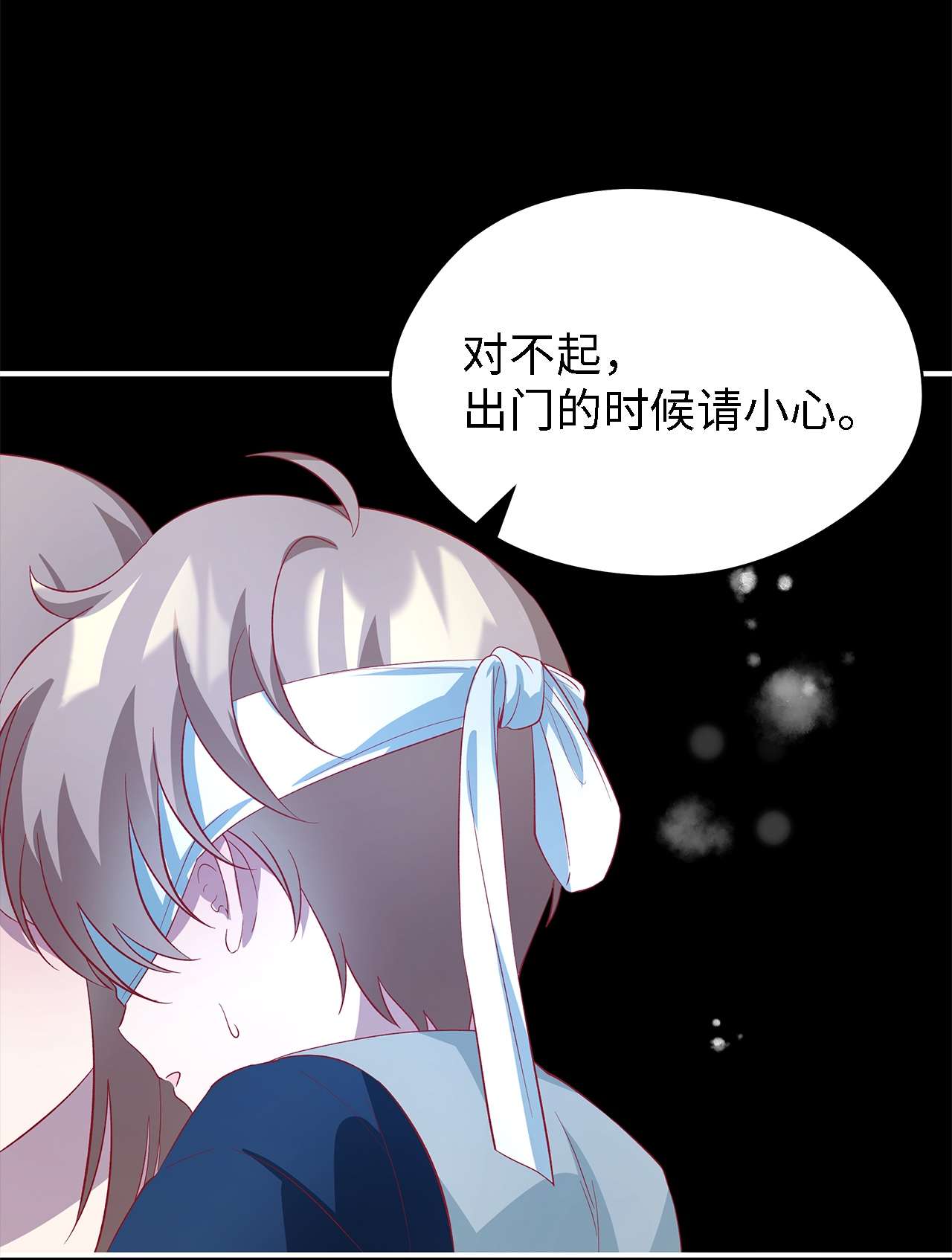 魔女无法悠闲生活22 强制的忍耐