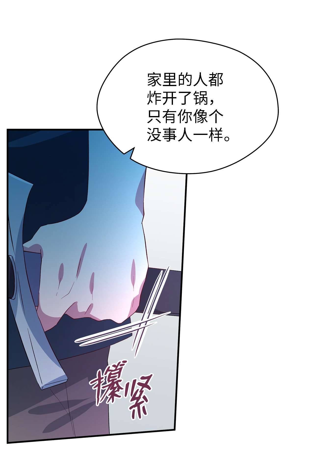 魔女无法悠闲生活22 强制的忍耐