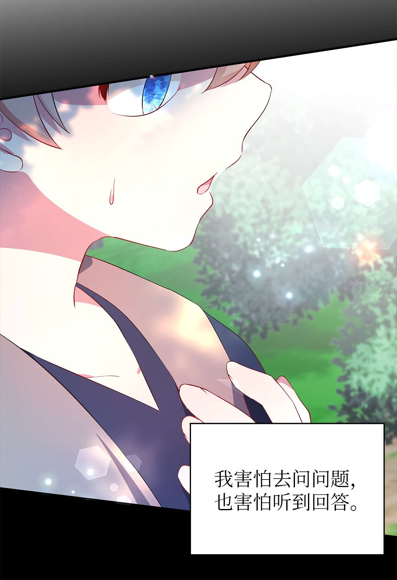 魔女无法悠闲生活22 强制的忍耐