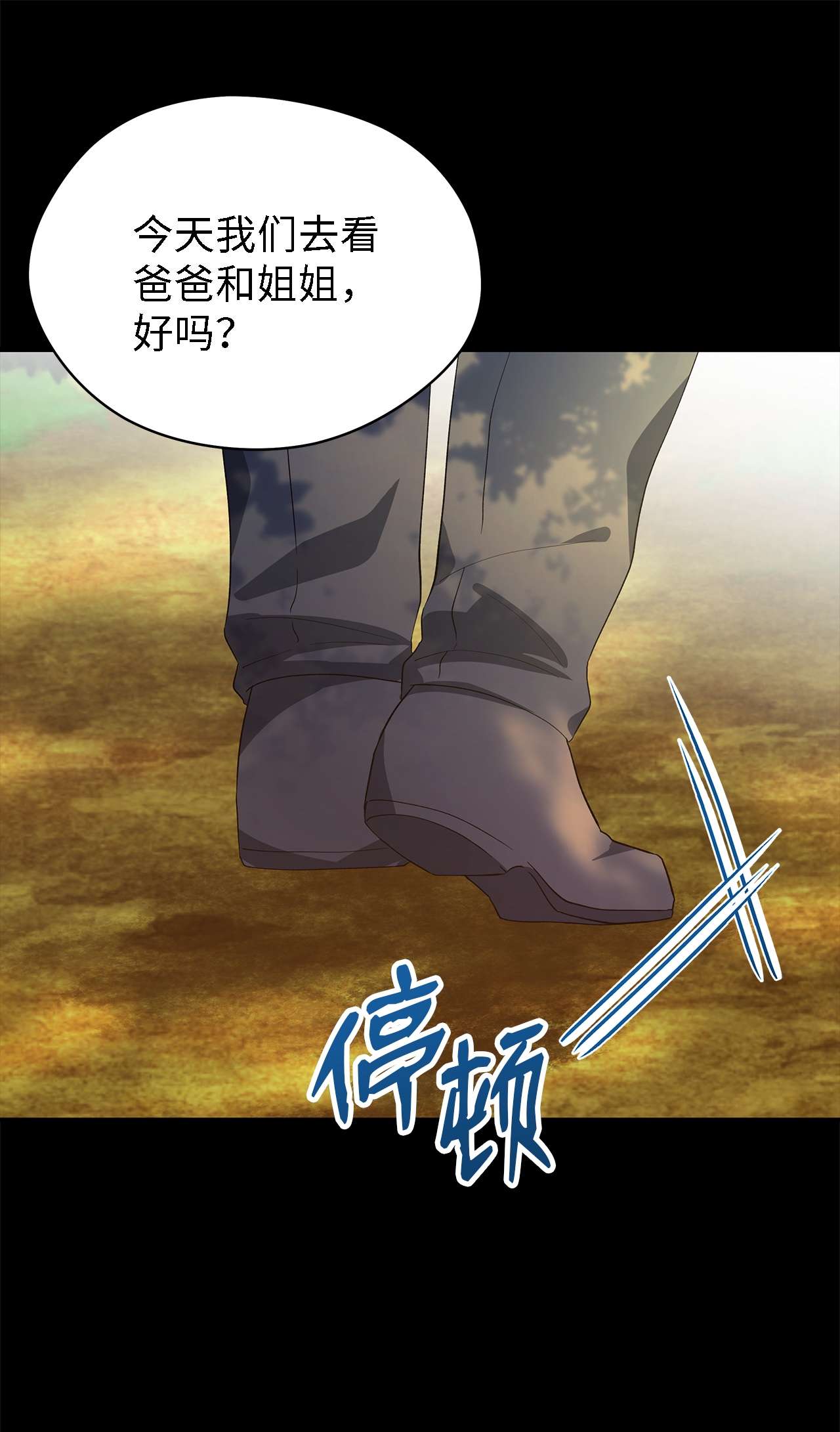 魔女无法悠闲生活22 强制的忍耐