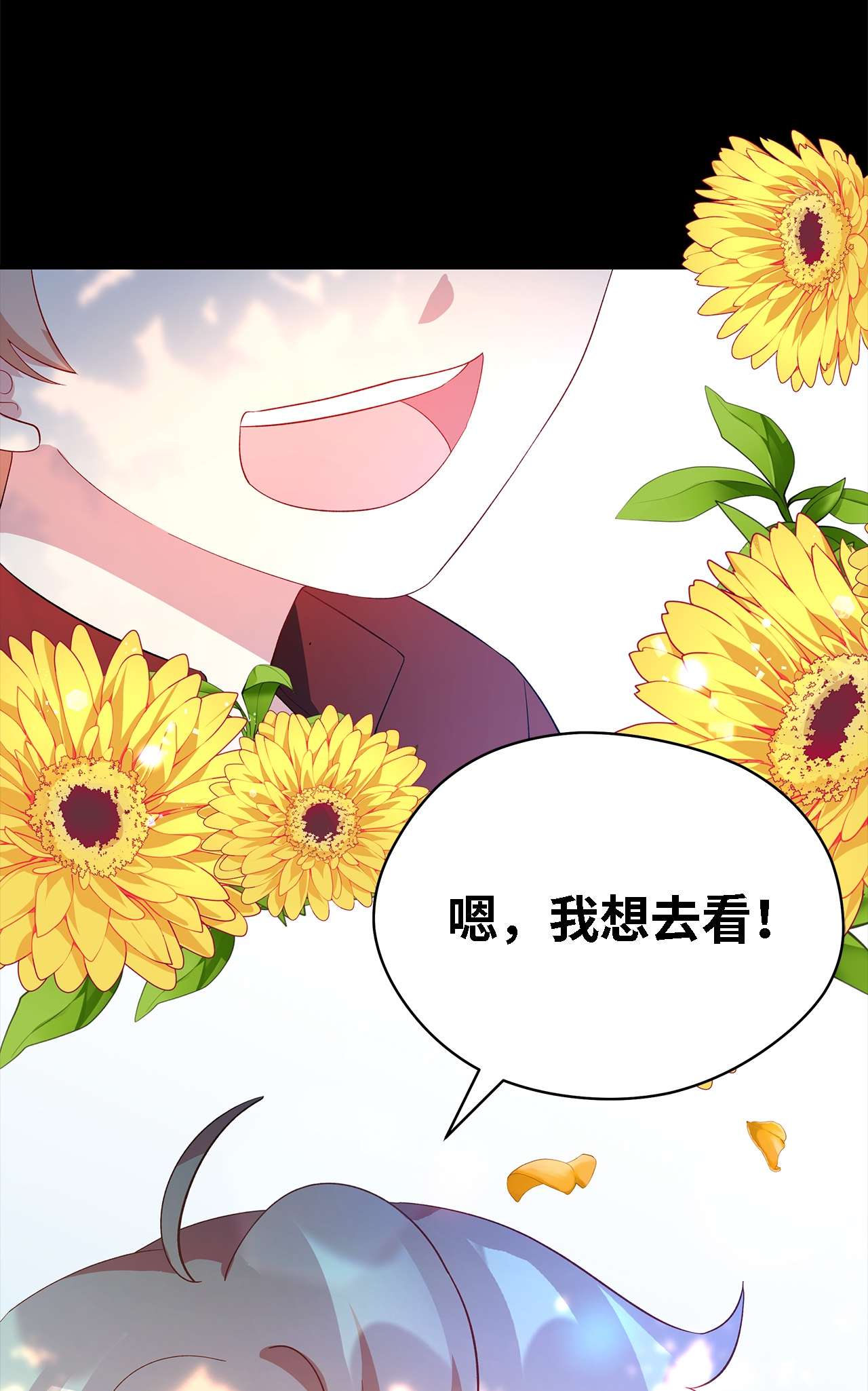 魔女无法悠闲生活22 强制的忍耐