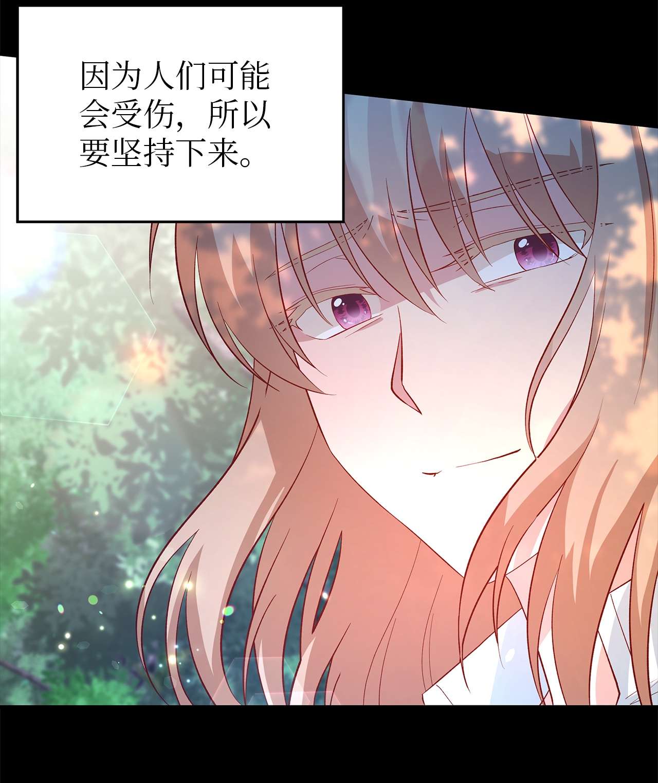 魔女无法悠闲生活22 强制的忍耐