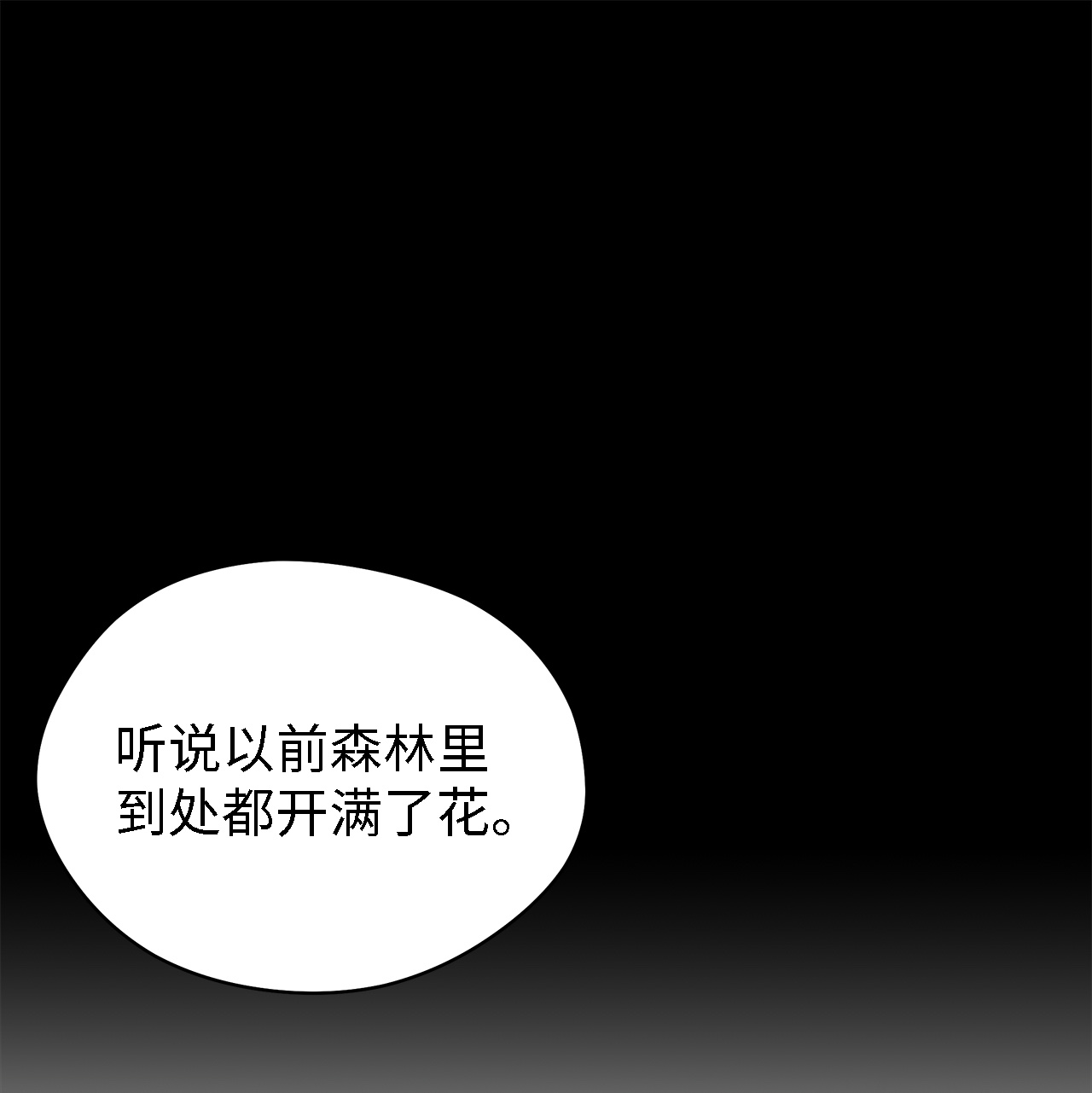 魔女无法悠闲生活22 强制的忍耐