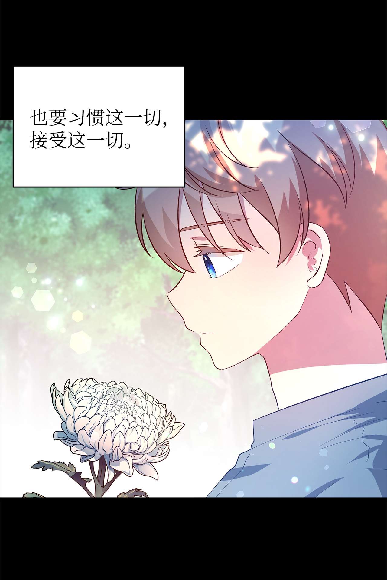 魔女无法悠闲生活22 强制的忍耐
